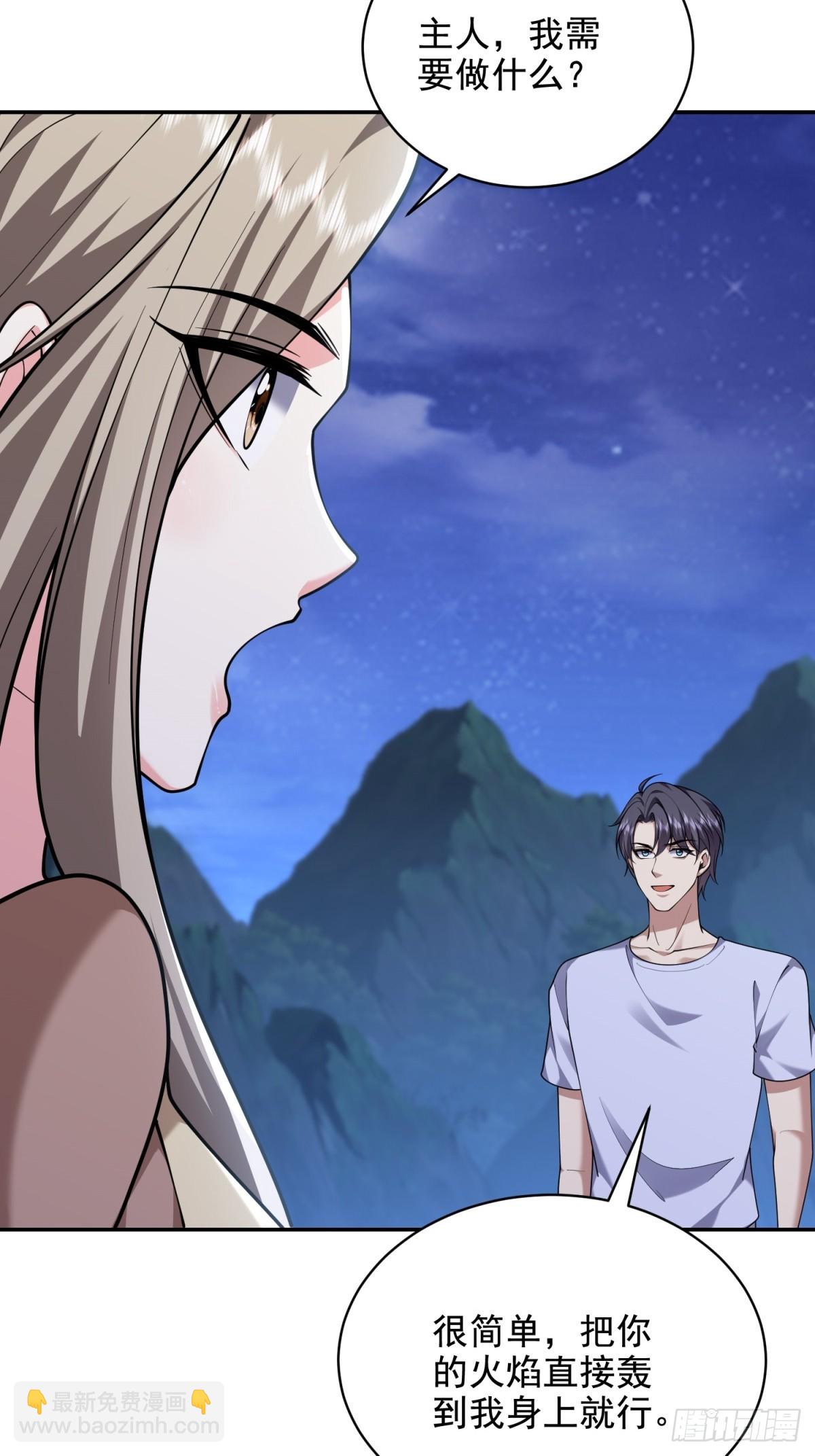 我和空姐荒島求生的日子 - 83-奇思妙想(1/2) - 8