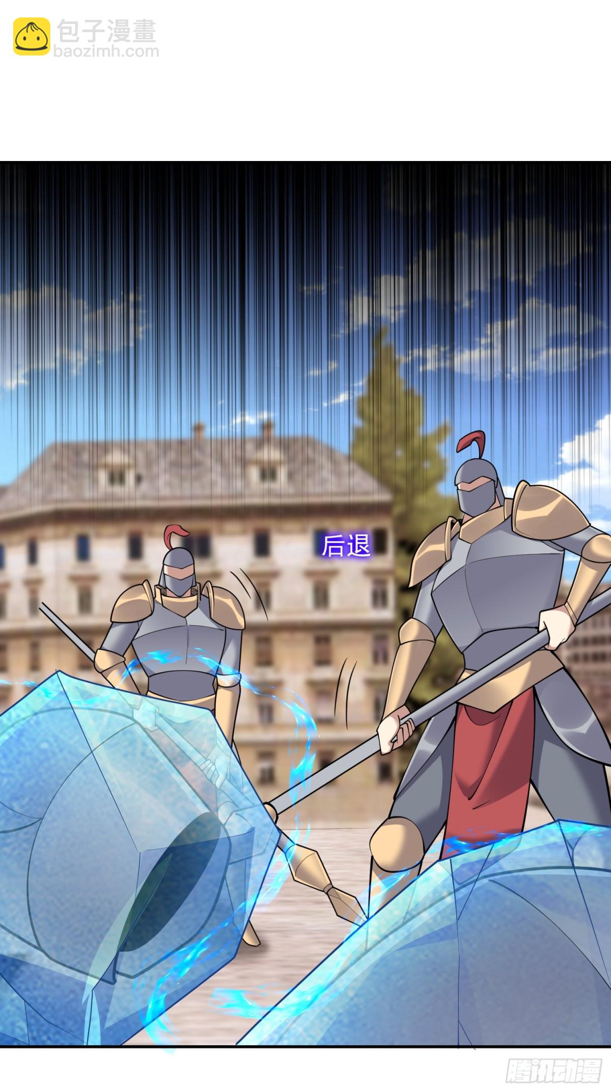 我和空姐荒島求生的日子 - 85-與尼亞王子見面(1/2) - 3