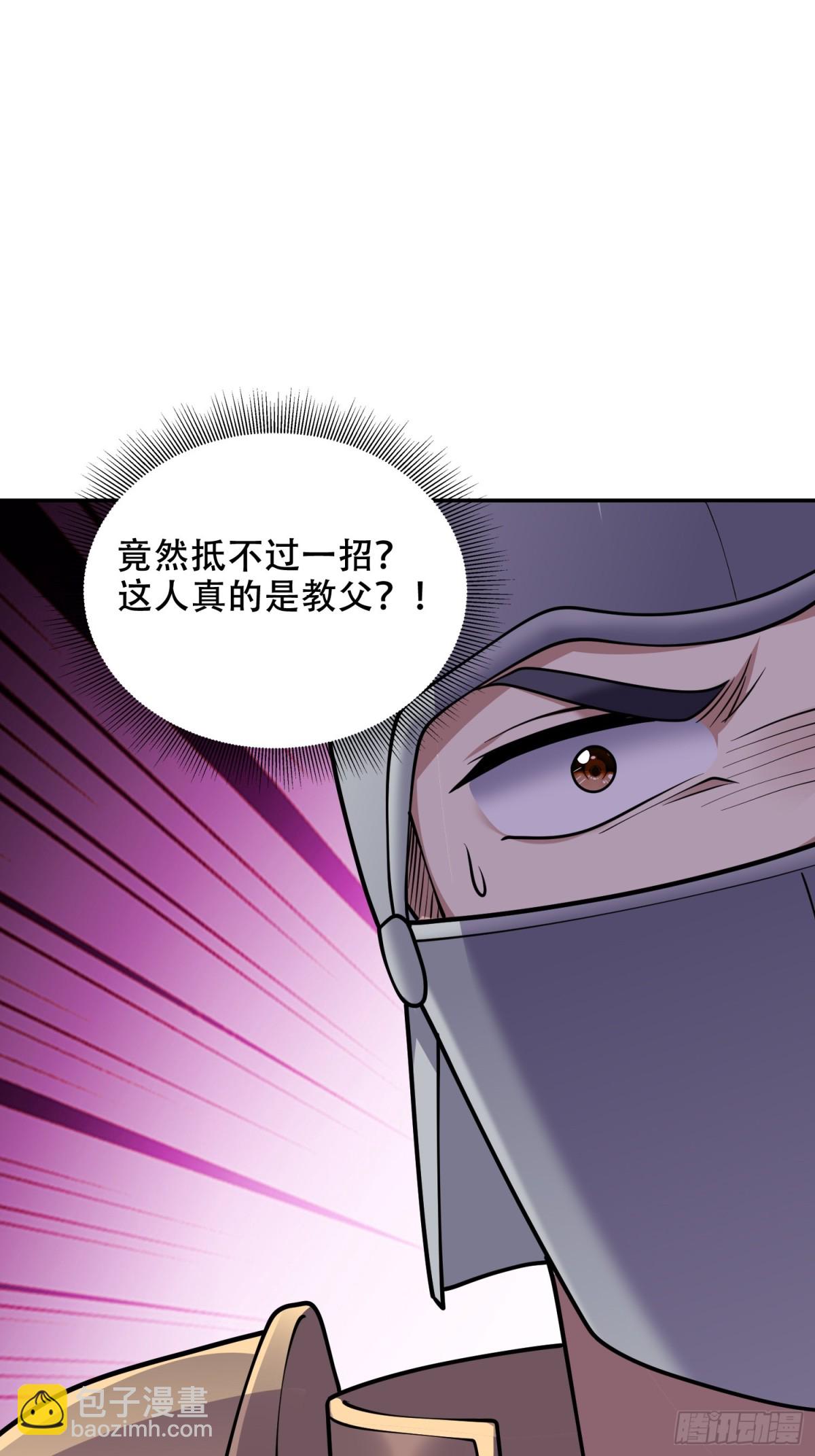 我和空姐荒島求生的日子 - 85-與尼亞王子見面(1/2) - 4