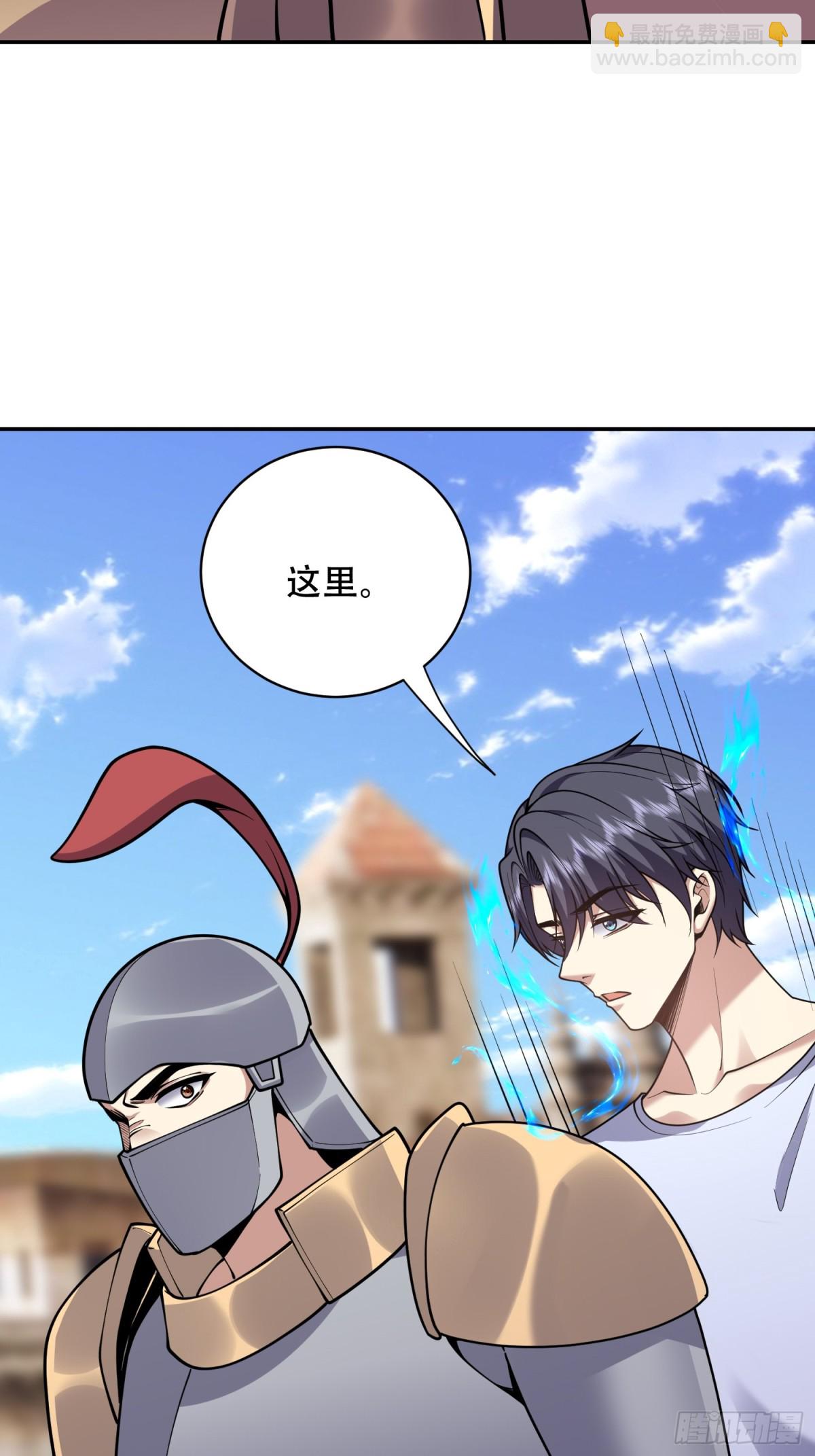 我和空姐荒島求生的日子 - 85-與尼亞王子見面(1/2) - 5