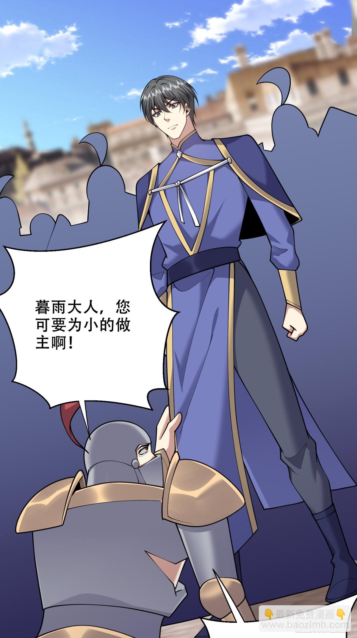 我和空姐荒島求生的日子 - 85-與尼亞王子見面(1/2) - 1