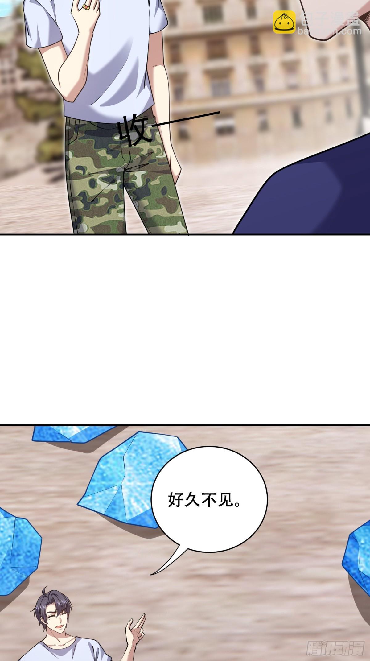 我和空姐荒島求生的日子 - 85-與尼亞王子見面(1/2) - 3