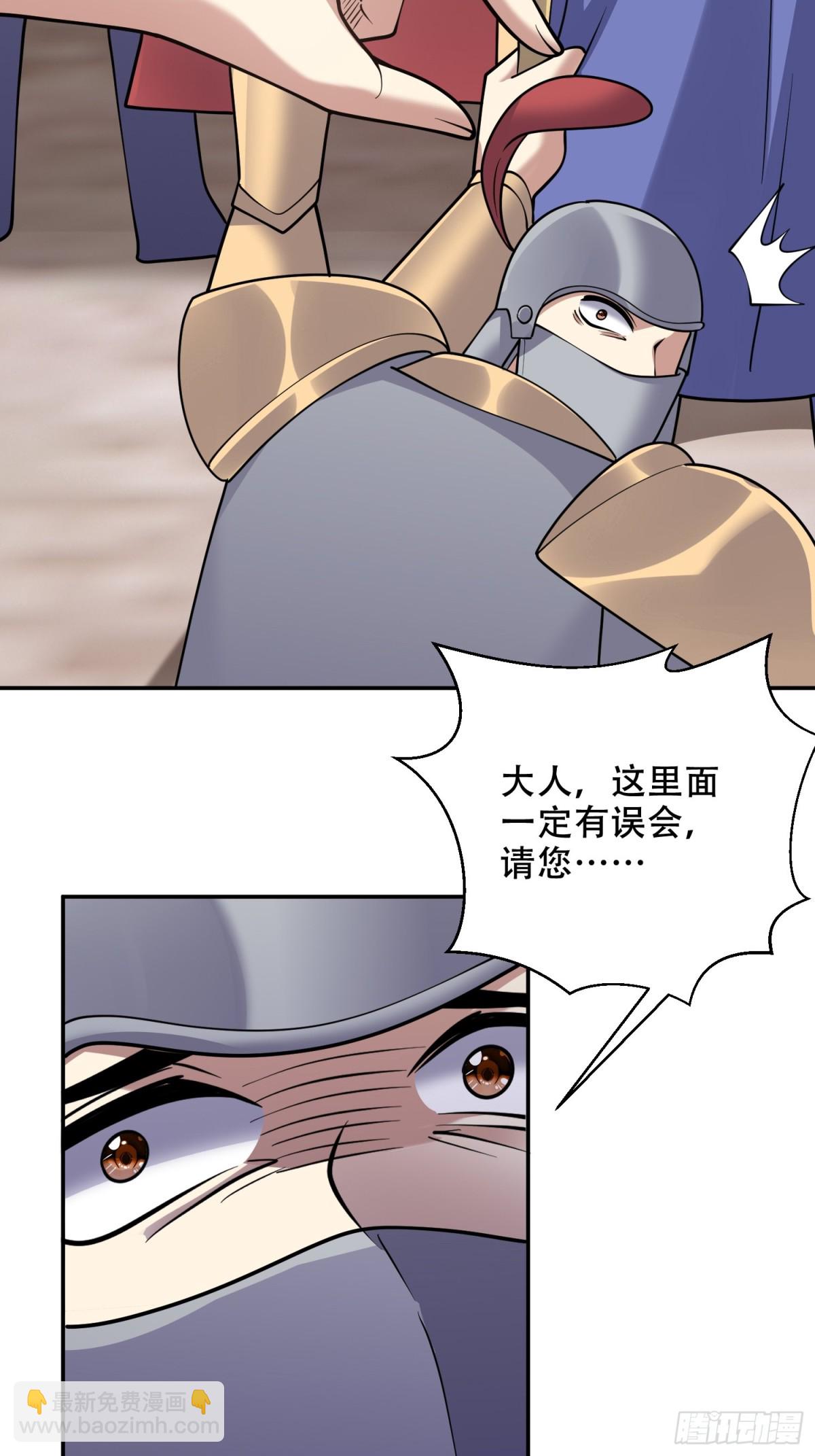 我和空姐荒島求生的日子 - 85-與尼亞王子見面(1/2) - 8