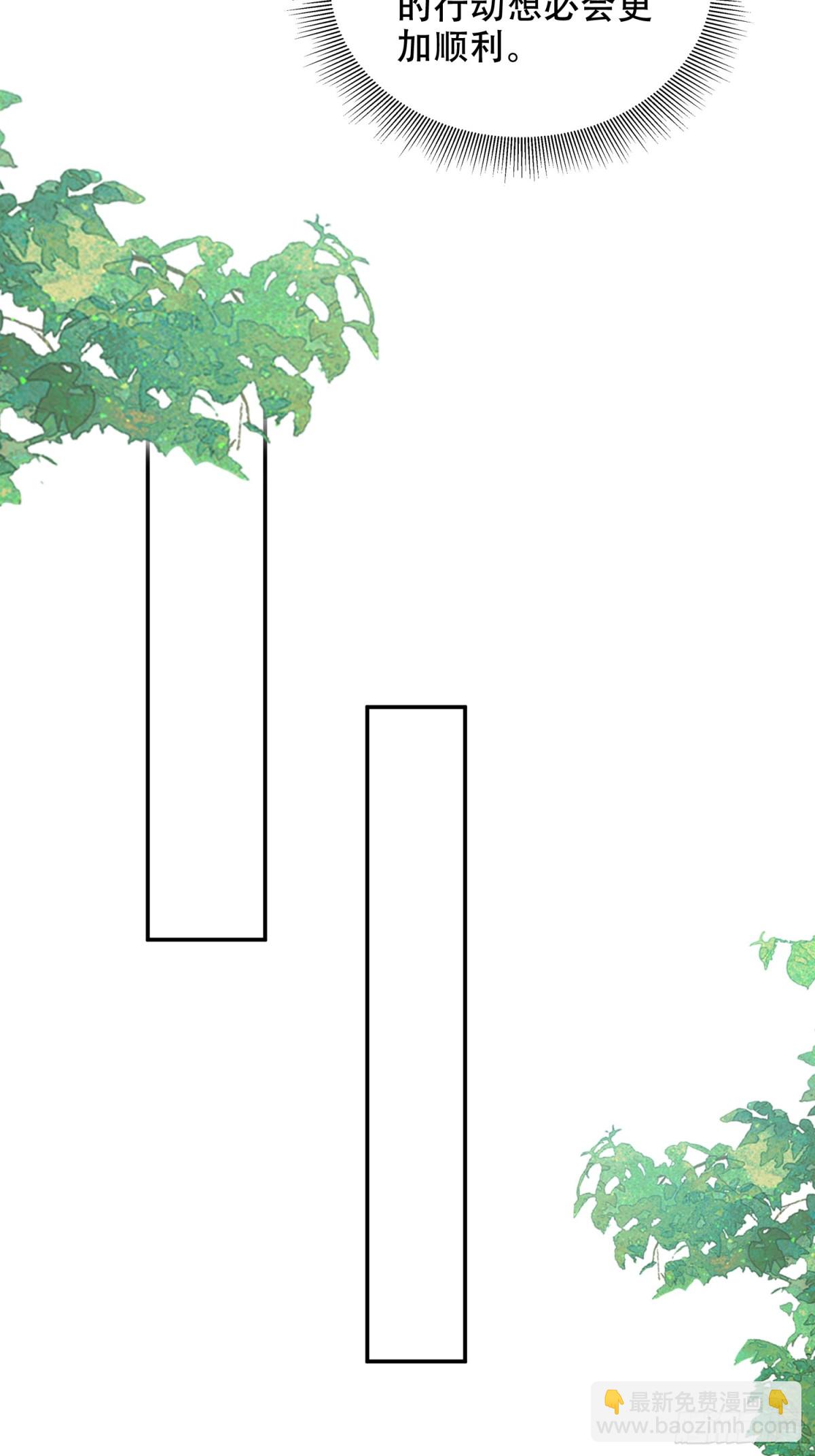 我和空姐荒島求生的日子 - 85-與尼亞王子見面(1/2) - 5