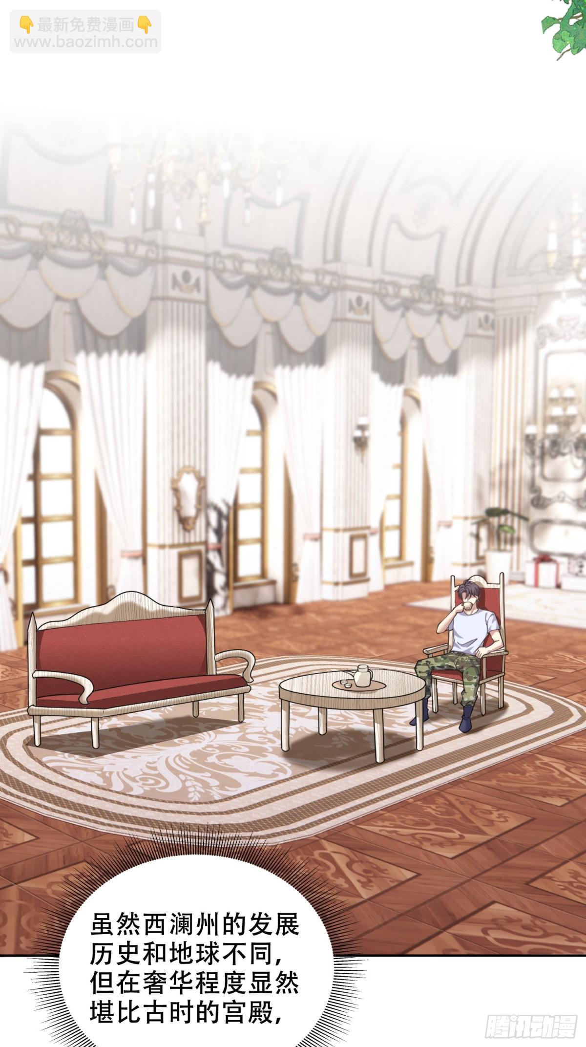 我和空姐荒島求生的日子 - 85-與尼亞王子見面(1/2) - 6