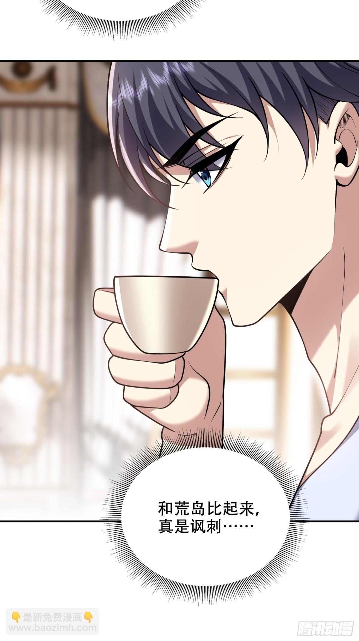 我和空姐荒島求生的日子 - 85-與尼亞王子見面(1/2) - 7