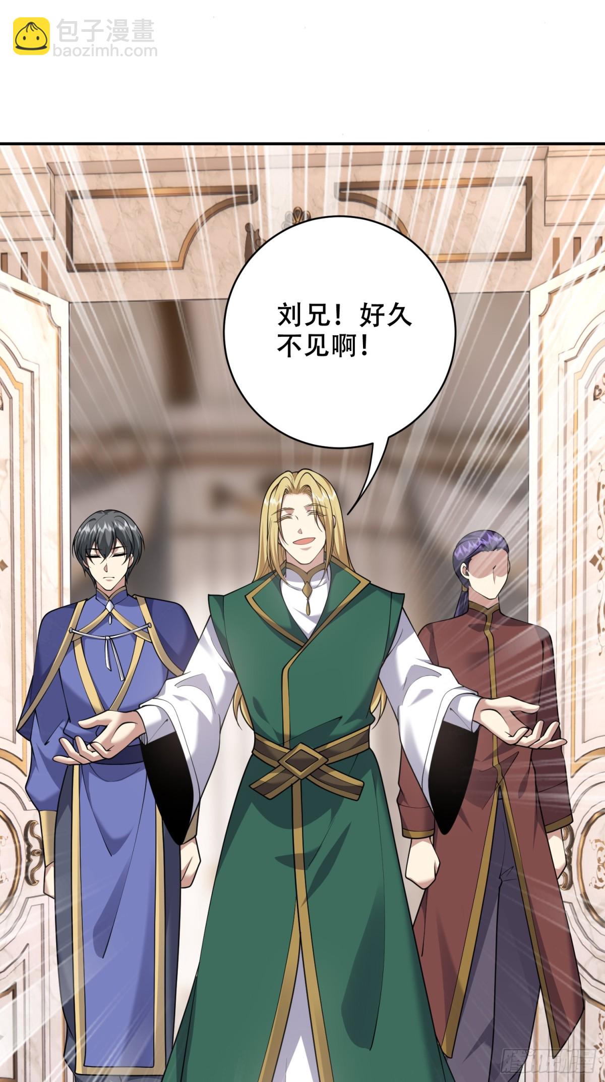 我和空姐荒島求生的日子 - 85-與尼亞王子見面(1/2) - 1