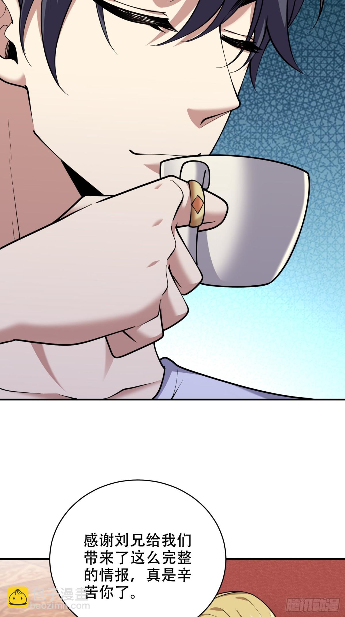 我和空姐荒島求生的日子 - 85-與尼亞王子見面(2/2) - 5