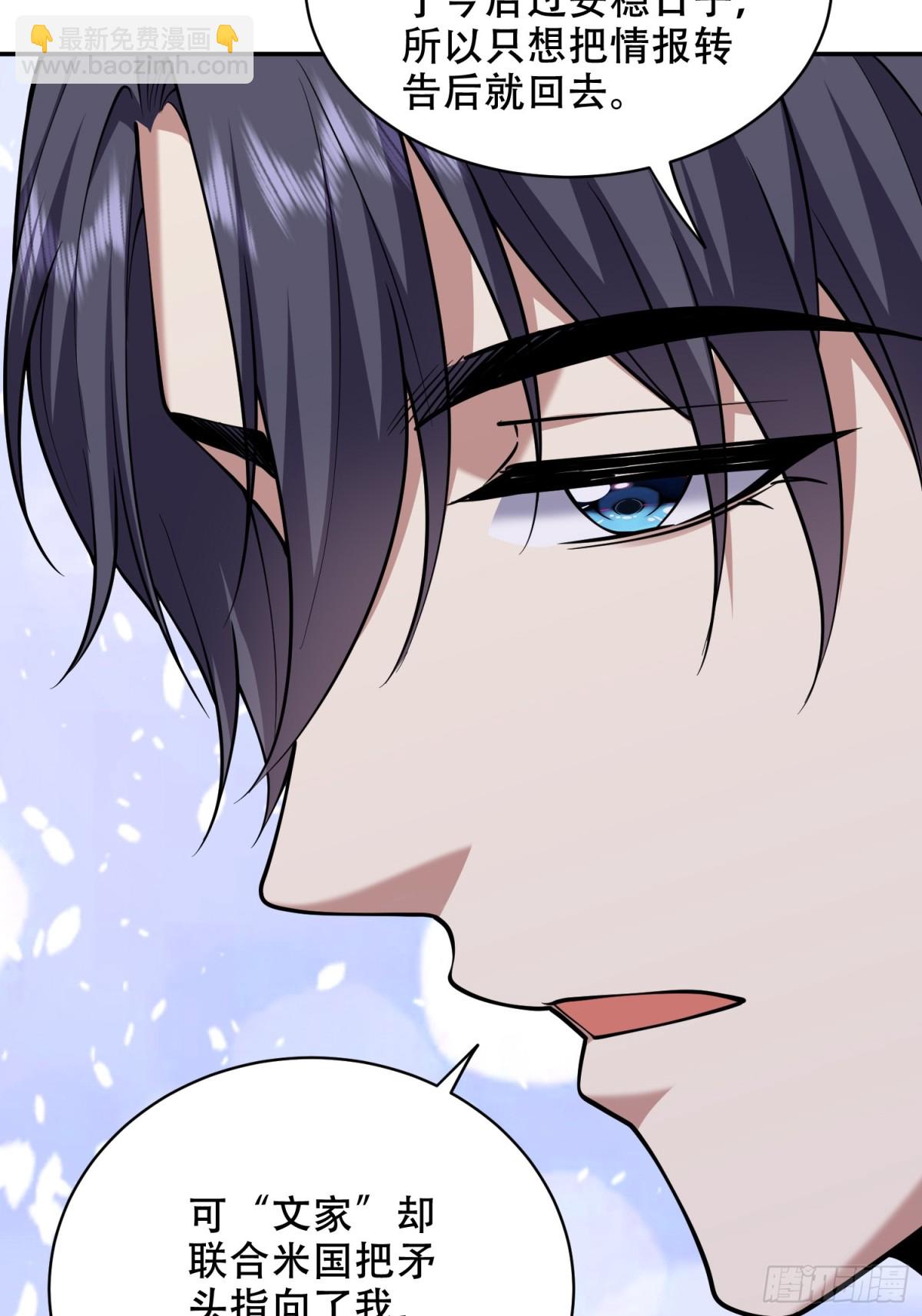 我和空姐荒島求生的日子 - 85-與尼亞王子見面(2/2) - 5