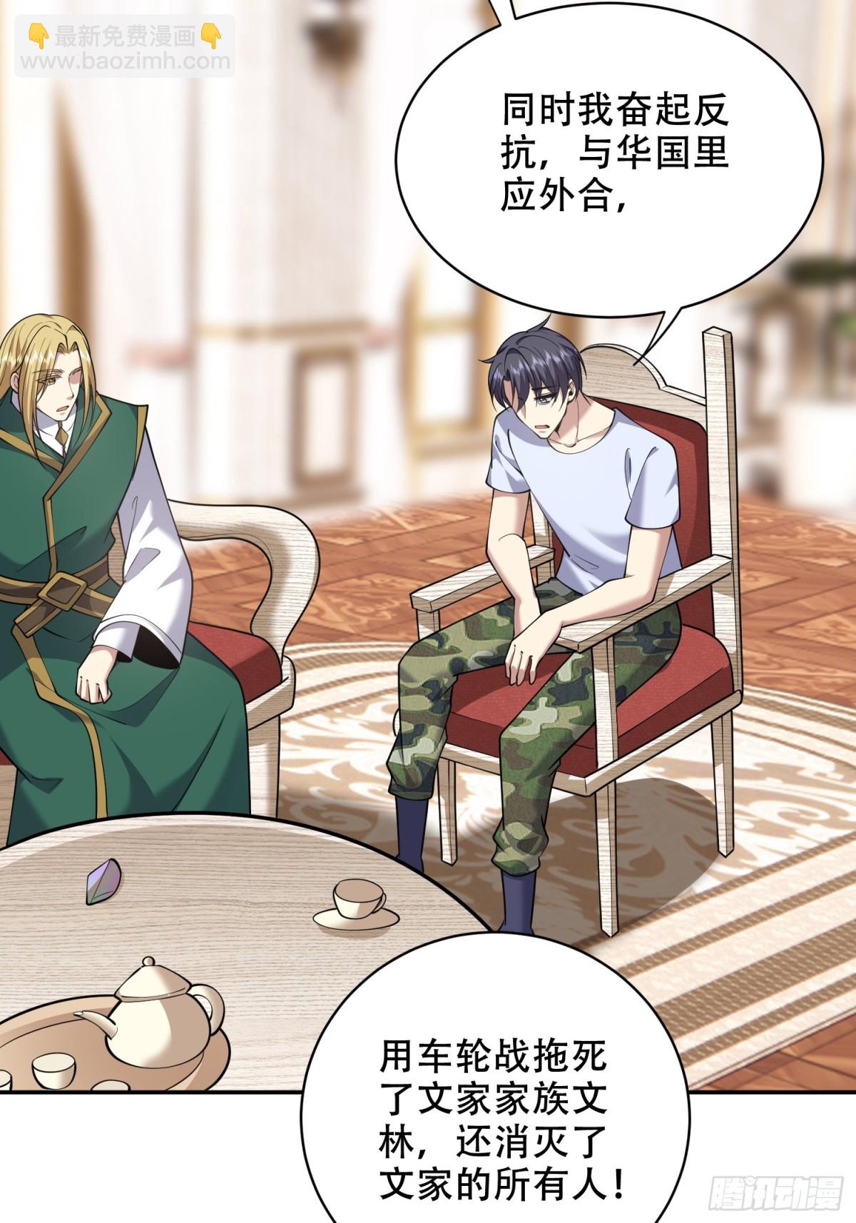 我和空姐荒島求生的日子 - 85-與尼亞王子見面(2/2) - 2