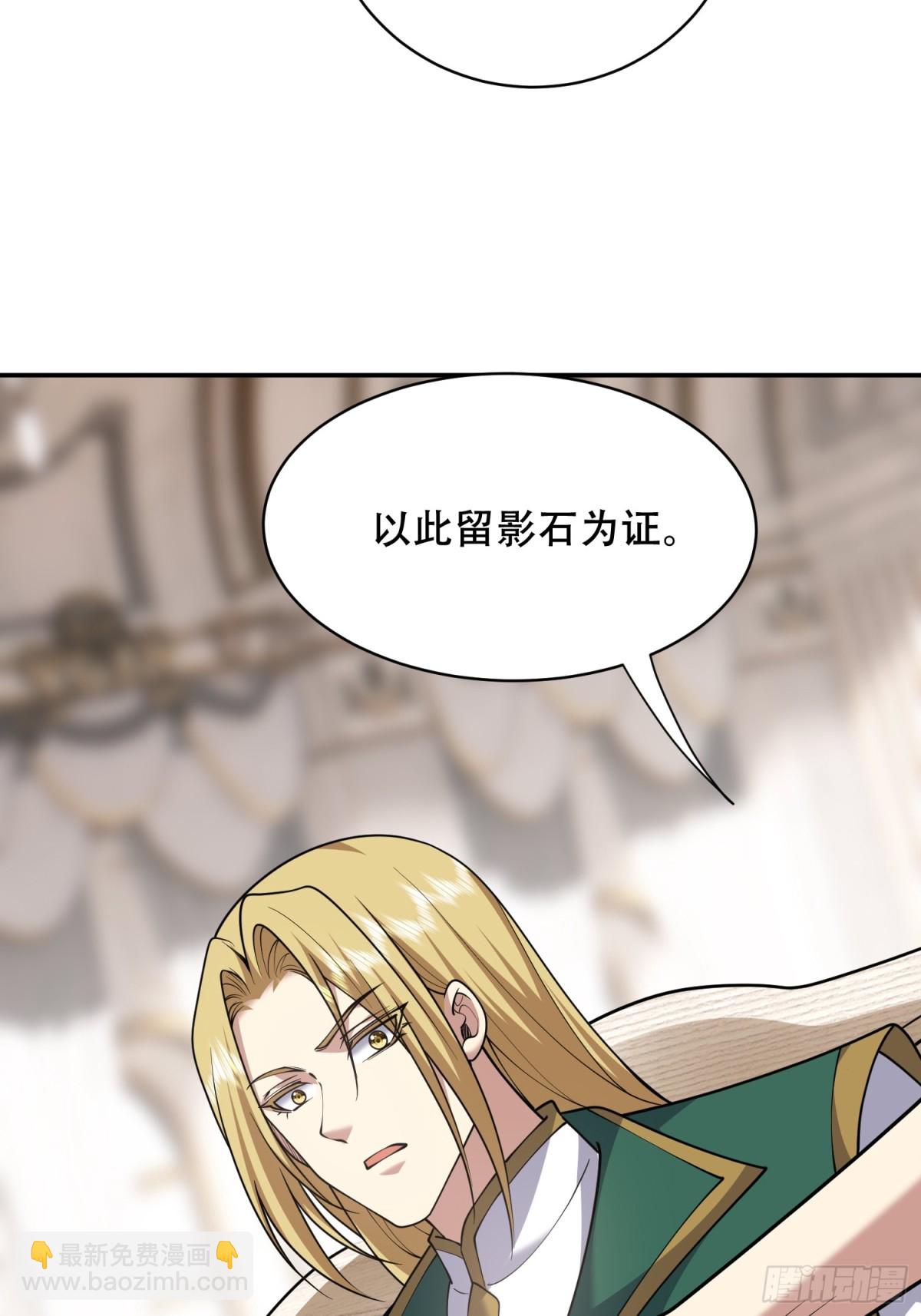 我和空姐荒島求生的日子 - 85-與尼亞王子見面(2/2) - 3