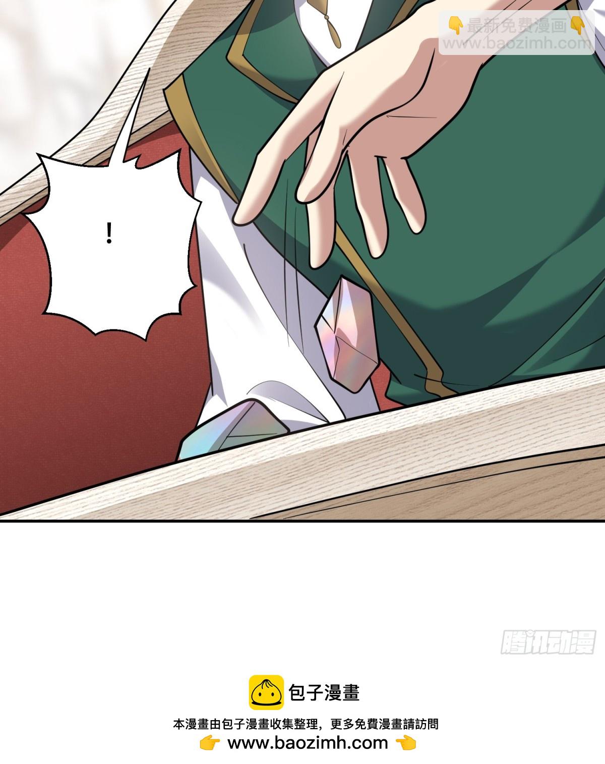 我和空姐荒島求生的日子 - 85-與尼亞王子見面(2/2) - 4