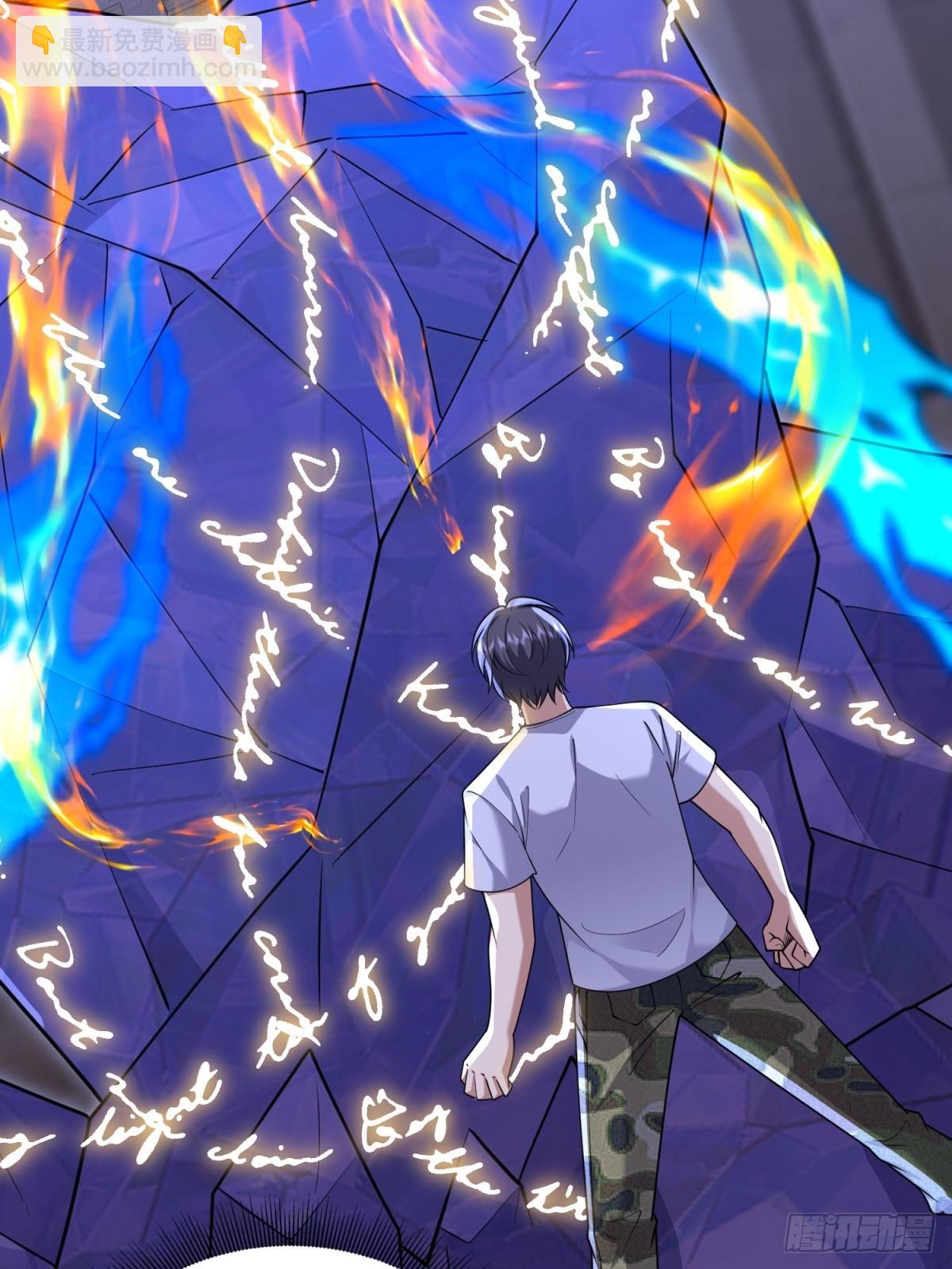 我和空姐荒島求生的日子 - 87-計劃成功(1/2) - 6