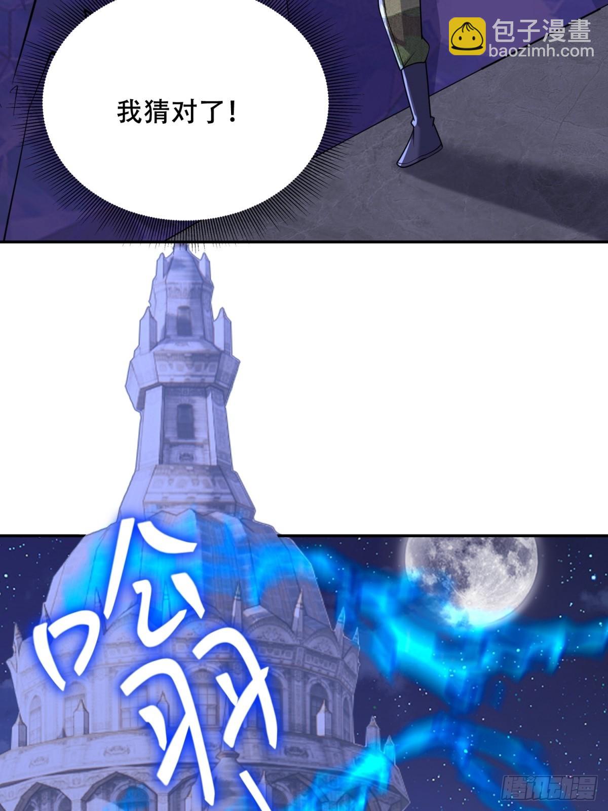 我和空姐荒島求生的日子 - 87-計劃成功(1/2) - 7