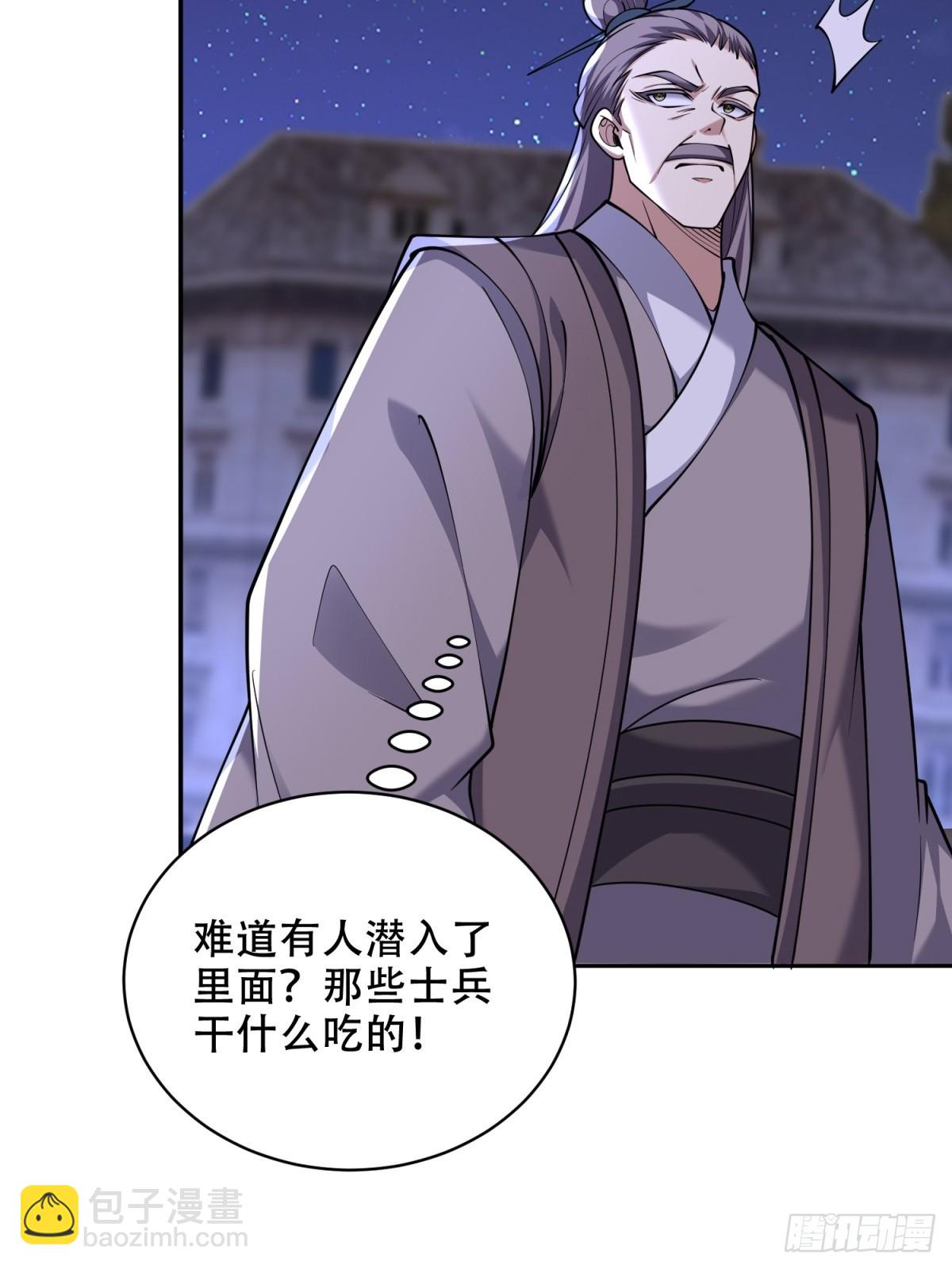 我和空姐荒島求生的日子 - 87-計劃成功(1/2) - 2