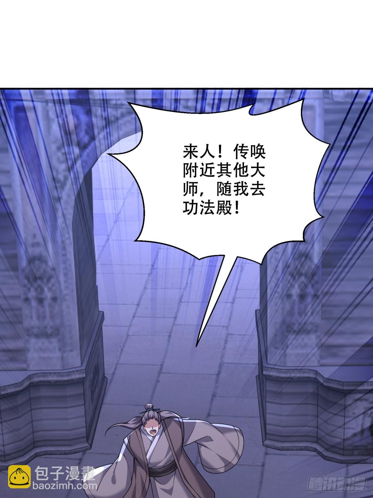 我和空姐荒島求生的日子 - 87-計劃成功(1/2) - 3