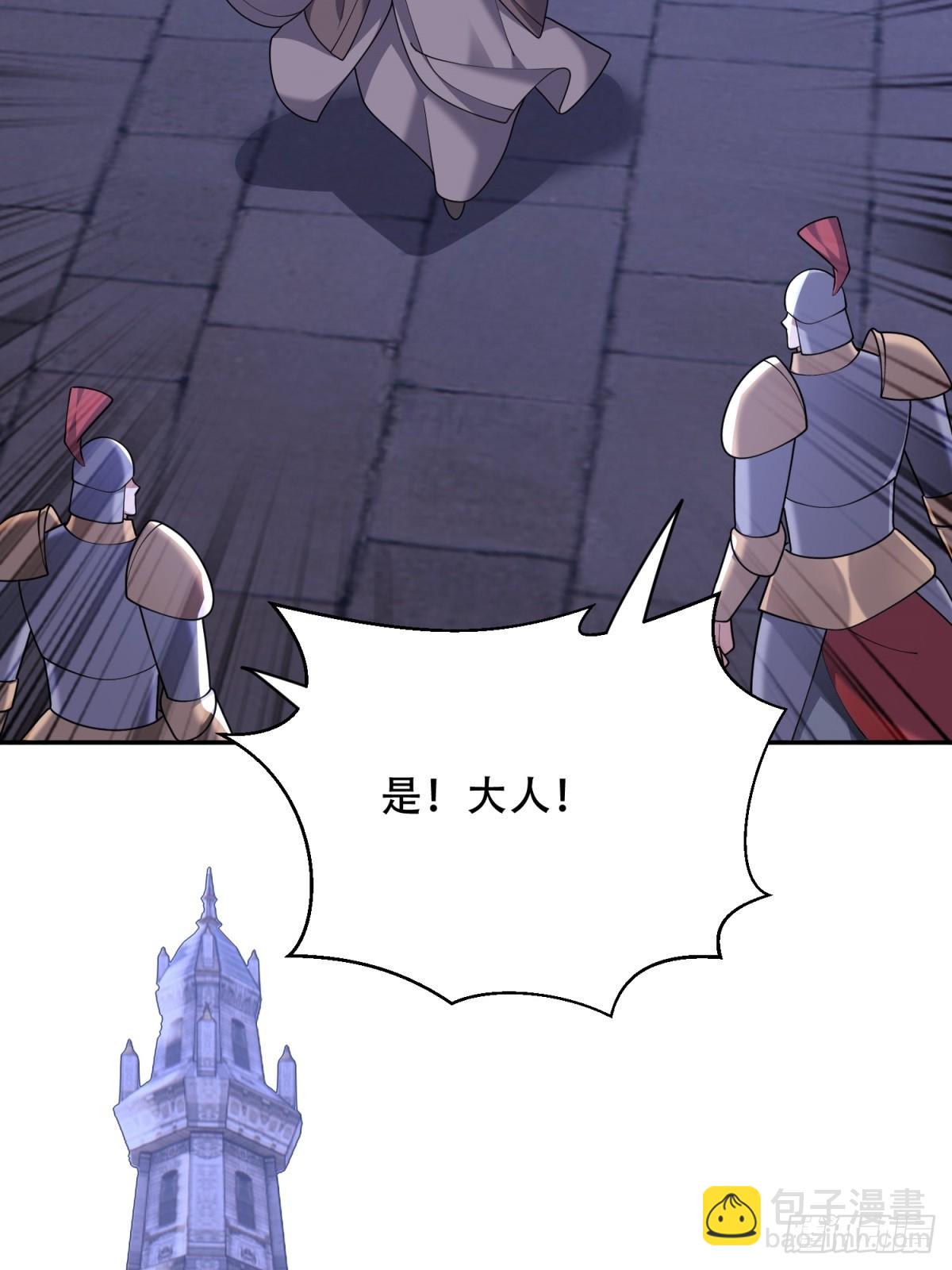 我和空姐荒島求生的日子 - 87-計劃成功(1/2) - 4