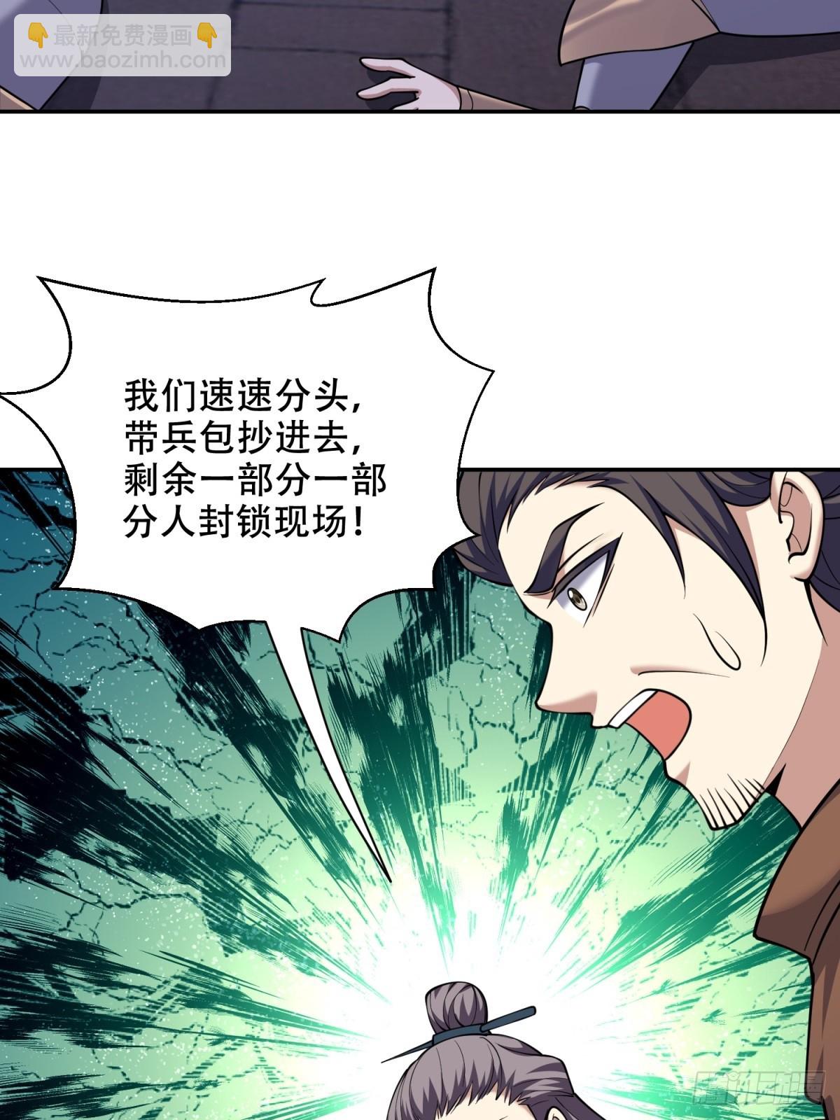 我和空姐荒島求生的日子 - 87-計劃成功(1/2) - 8