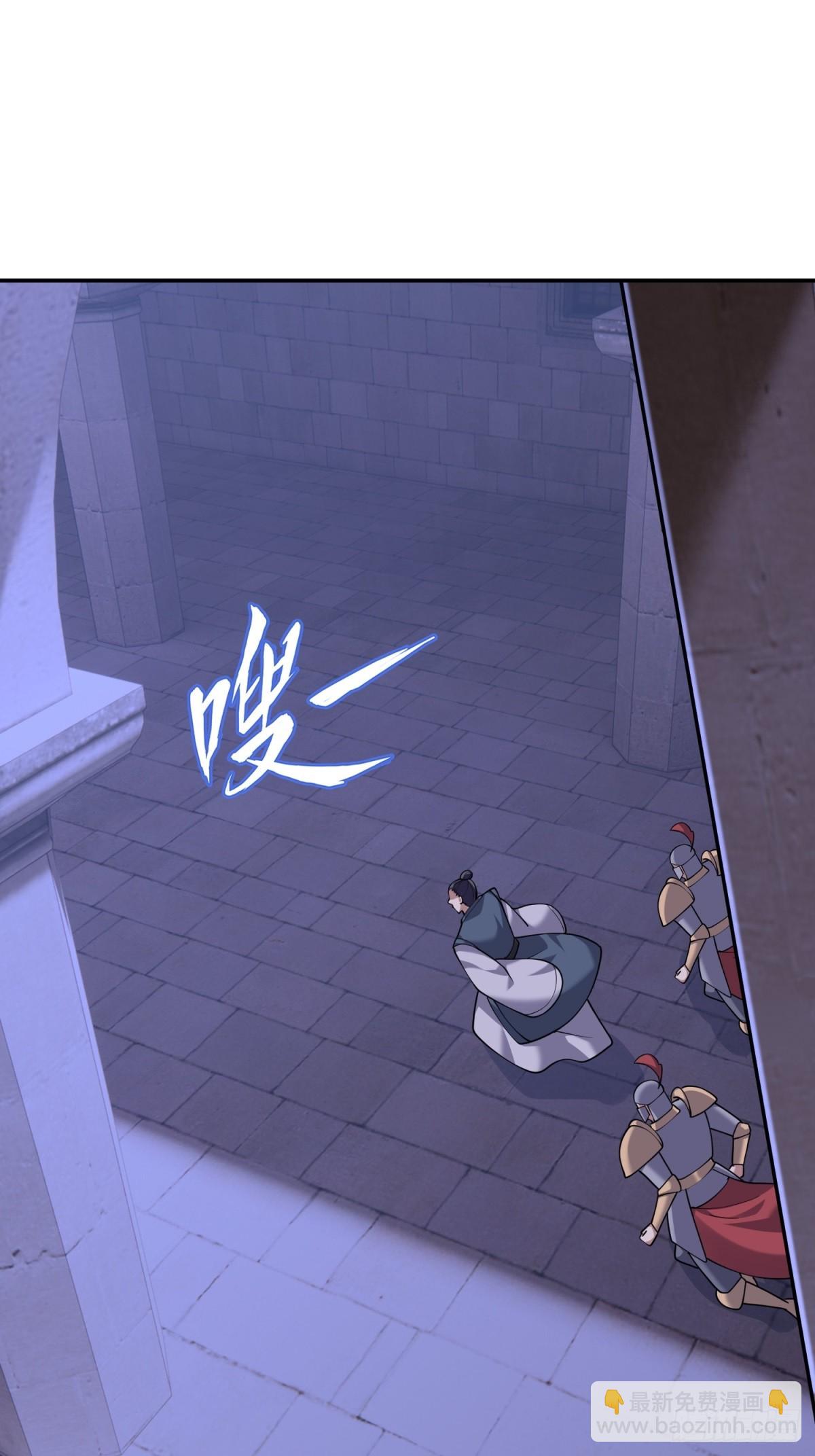 我和空姐荒島求生的日子 - 87-計劃成功(1/2) - 2