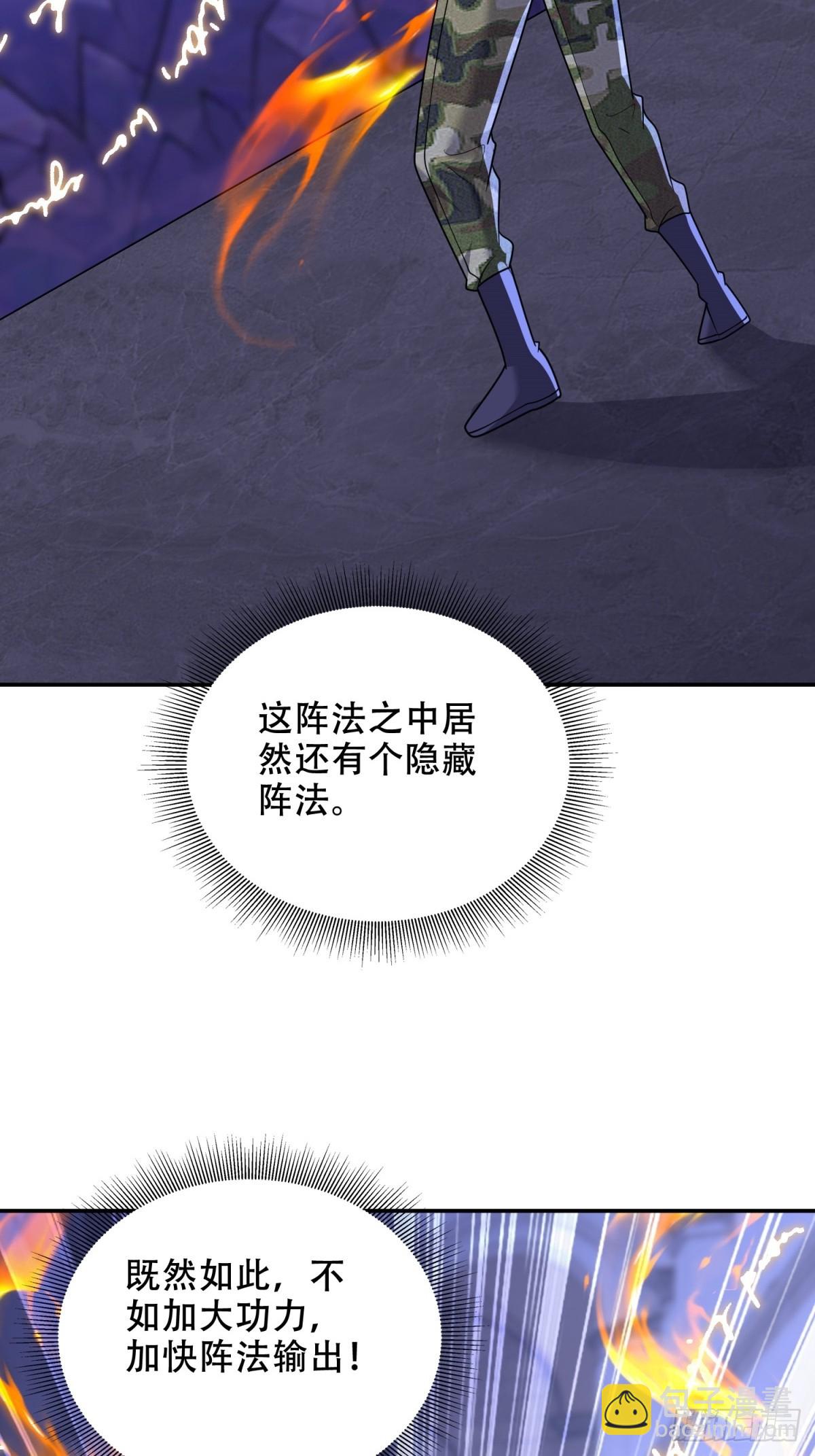 我和空姐荒島求生的日子 - 87-計劃成功(1/2) - 5