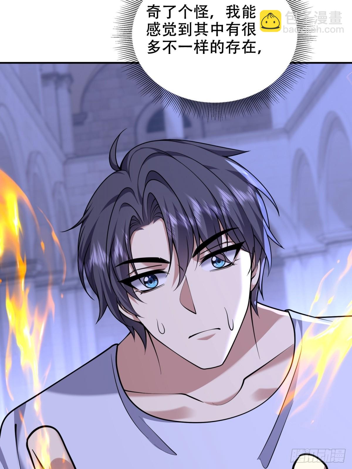 我和空姐荒島求生的日子 - 87-計劃成功(1/2) - 3