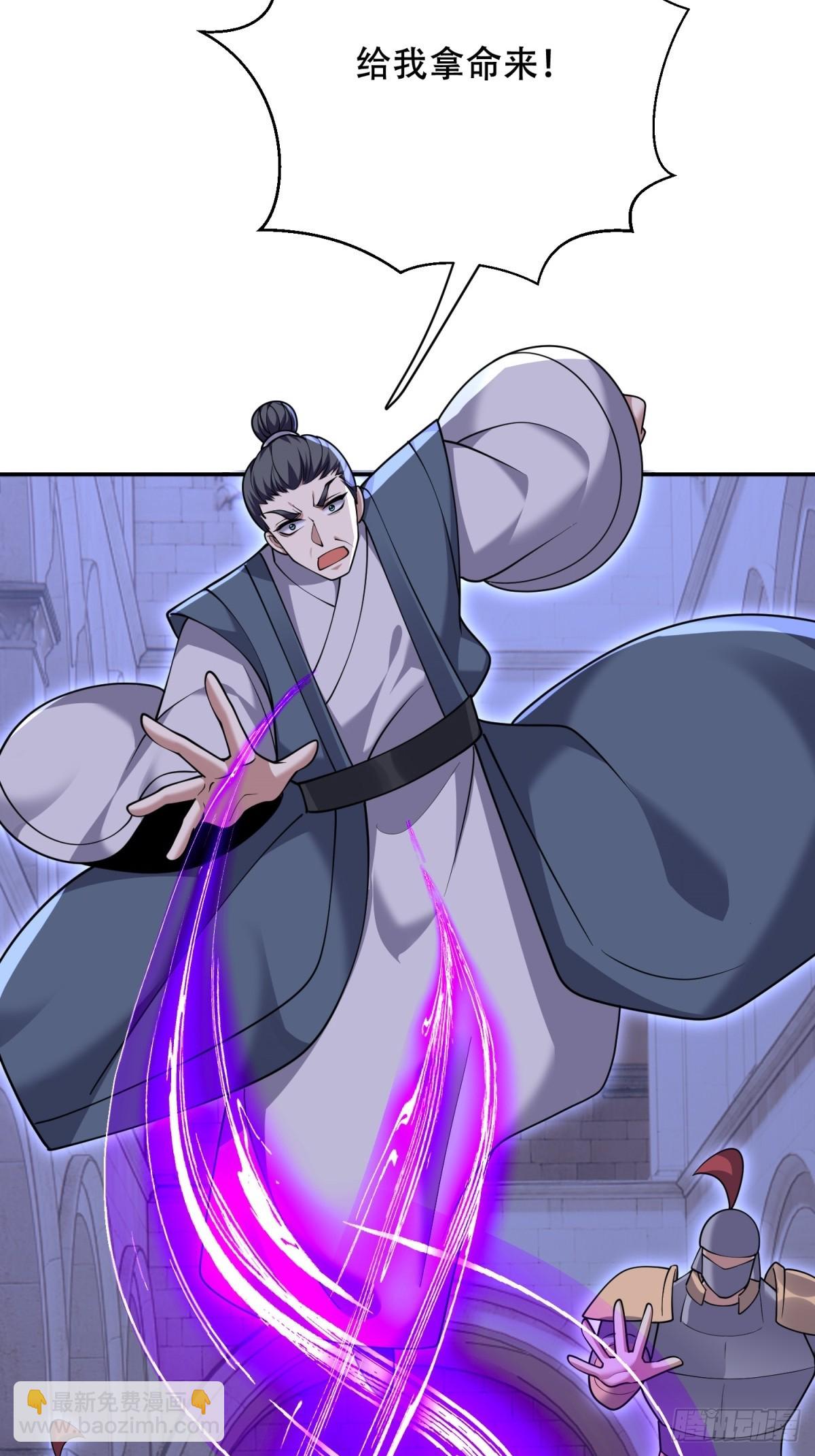 我和空姐荒島求生的日子 - 87-計劃成功(1/2) - 1