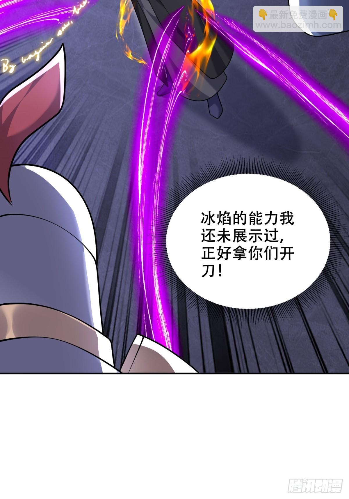 我和空姐荒島求生的日子 - 87-計劃成功(1/2) - 5