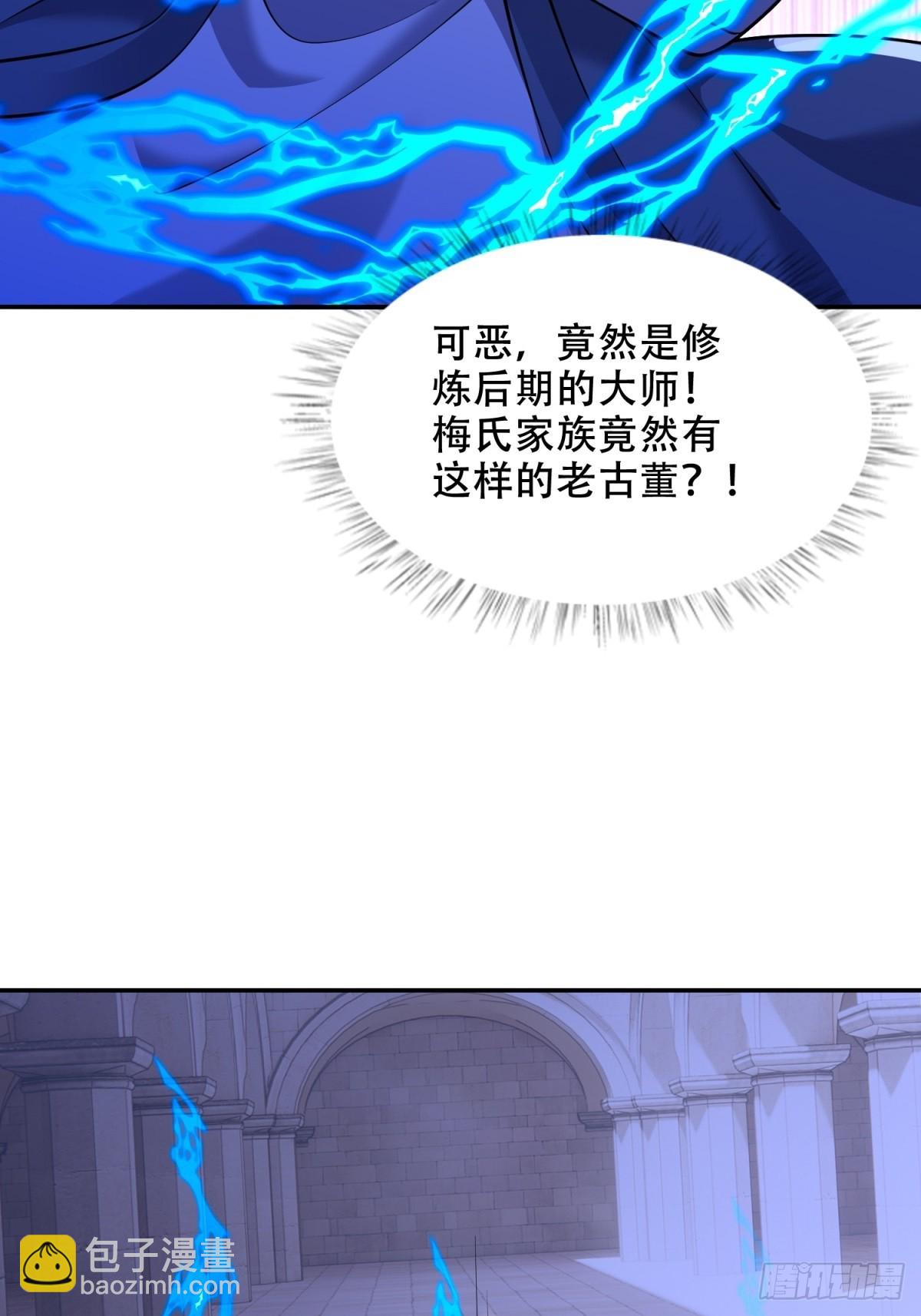我和空姐荒島求生的日子 - 87-計劃成功(1/2) - 4