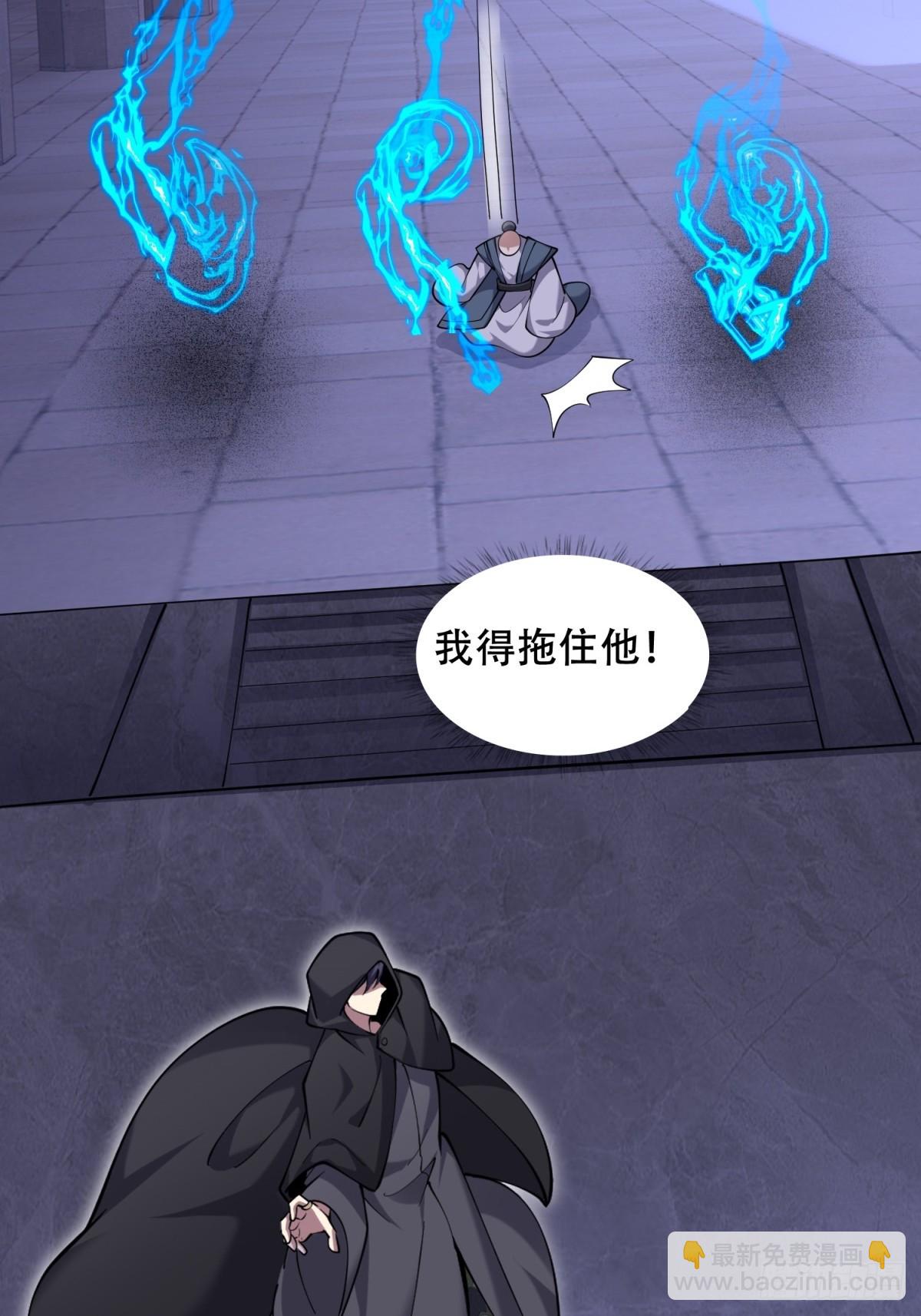 我和空姐荒島求生的日子 - 87-計劃成功(1/2) - 5