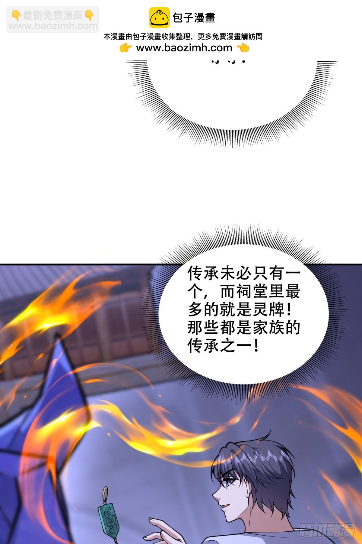 我和空姐荒島求生的日子 - 87-計劃成功(1/2) - 5