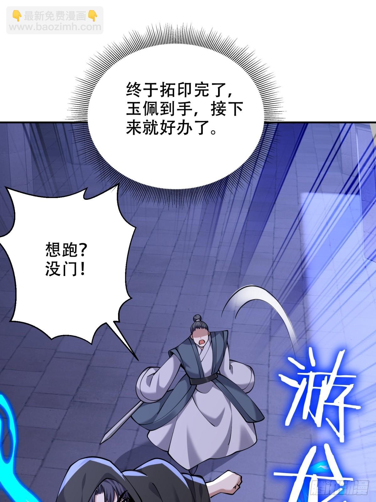 我和空姐荒島求生的日子 - 87-計劃成功(2/2) - 7