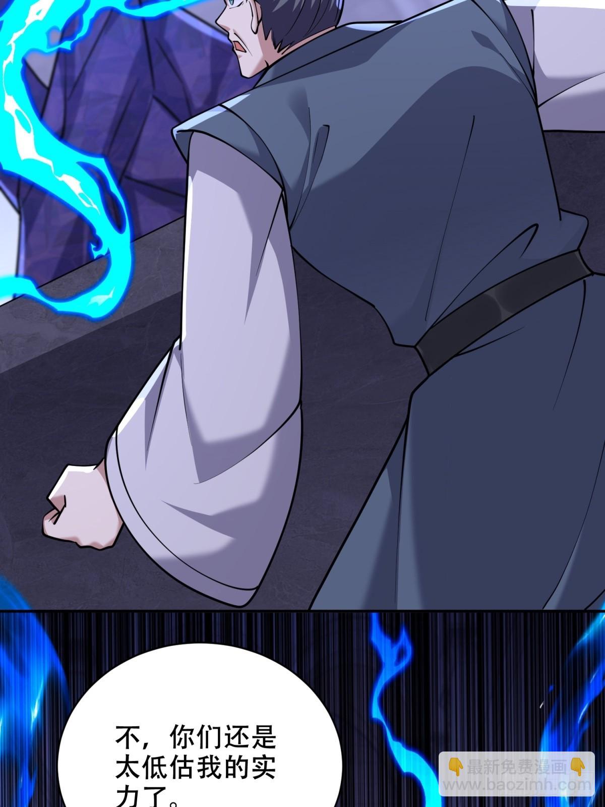 我和空姐荒島求生的日子 - 87-計劃成功(2/2) - 3