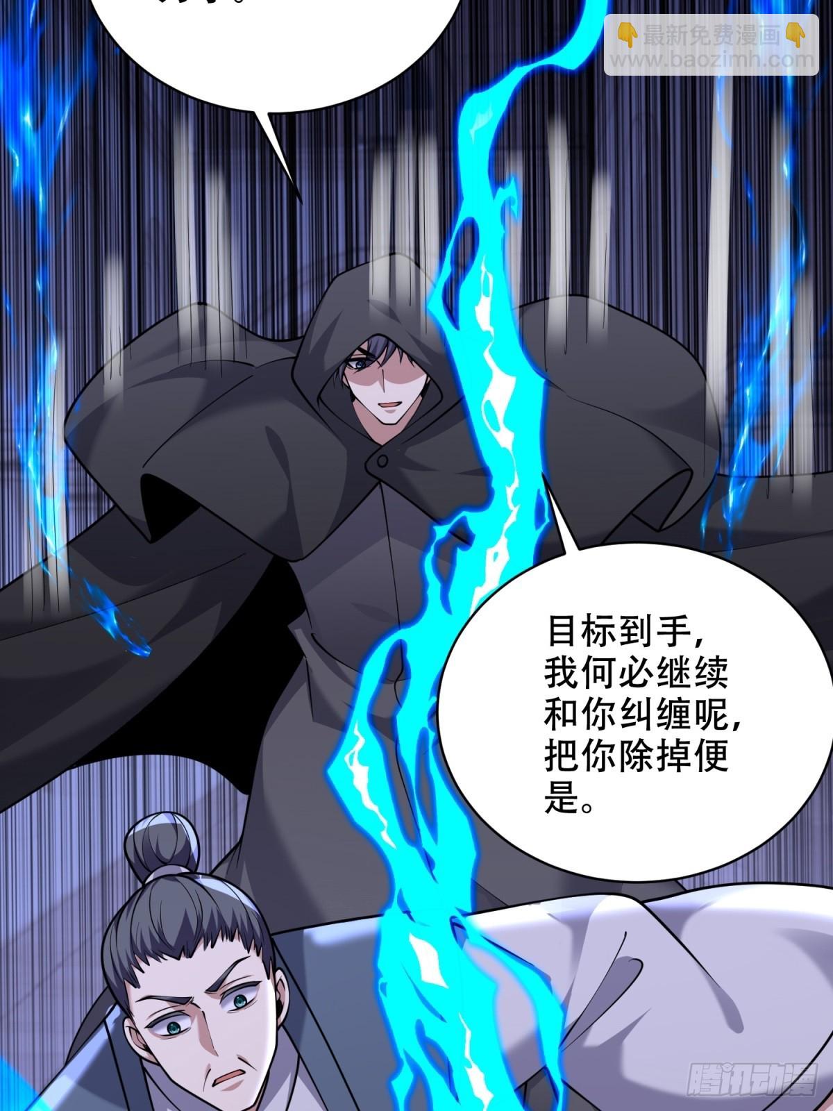 我和空姐荒島求生的日子 - 87-計劃成功(2/2) - 4