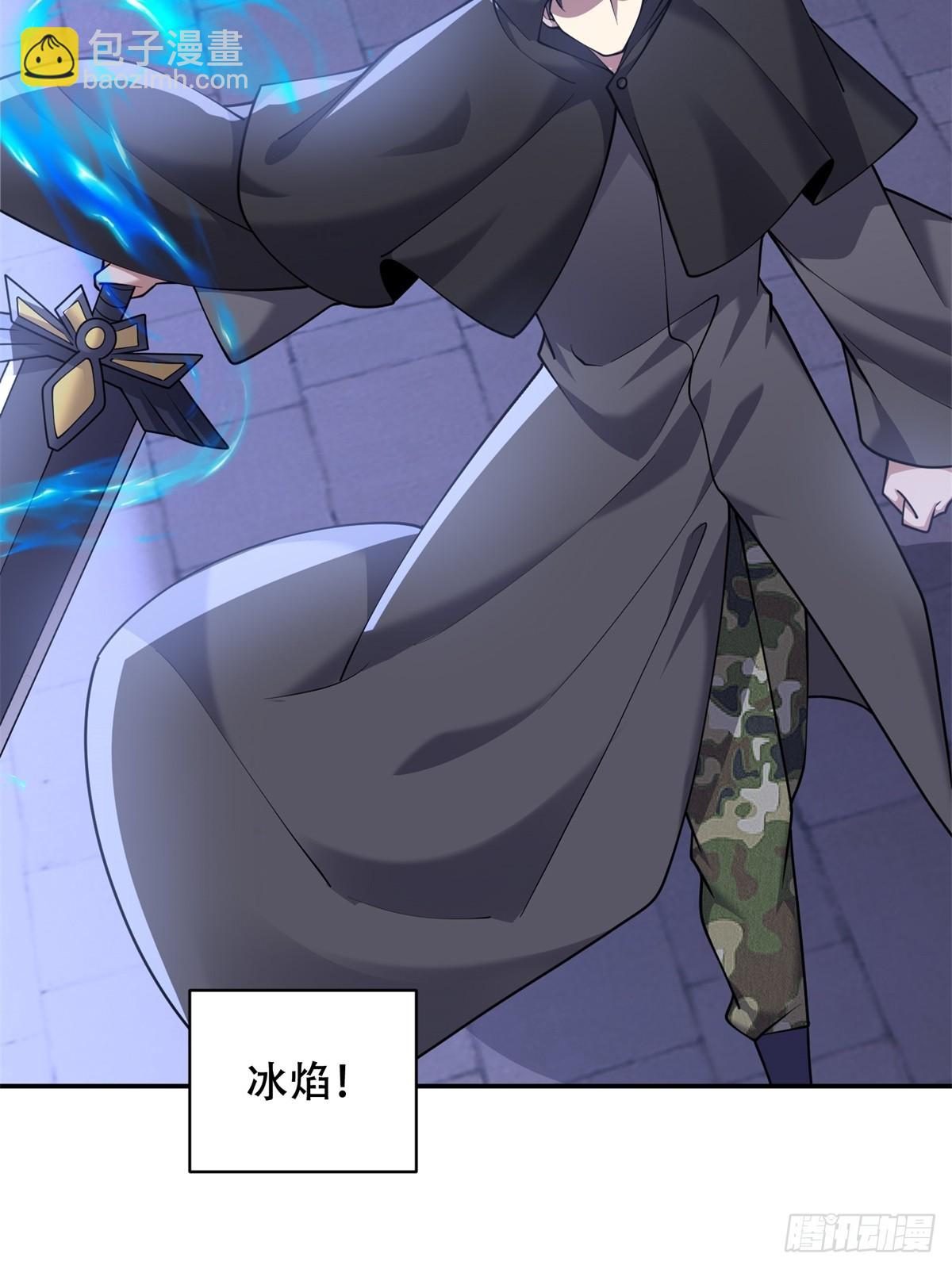 我和空姐荒島求生的日子 - 87-計劃成功(2/2) - 2