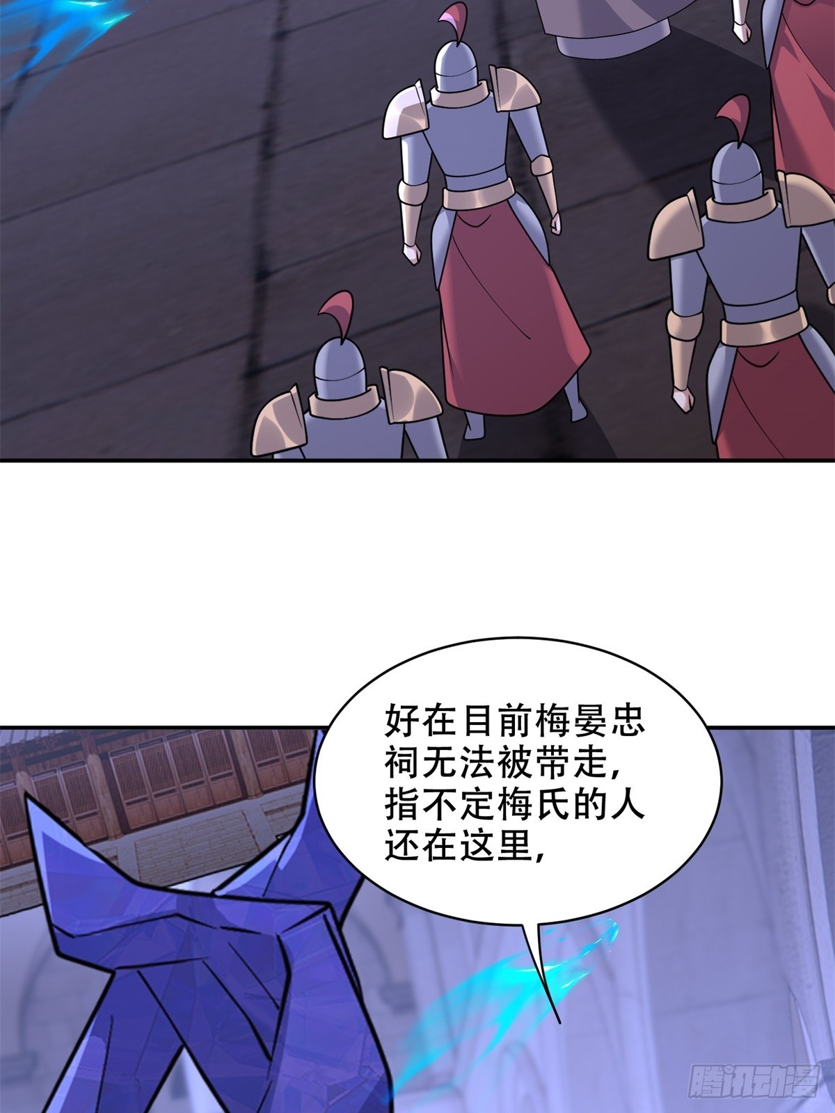 我和空姐荒島求生的日子 - 87-計劃成功(2/2) - 5