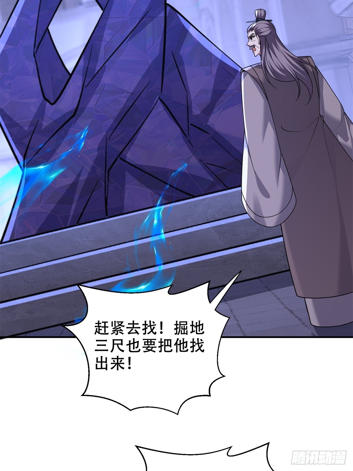 我和空姐荒島求生的日子 - 87-計劃成功(2/2) - 6