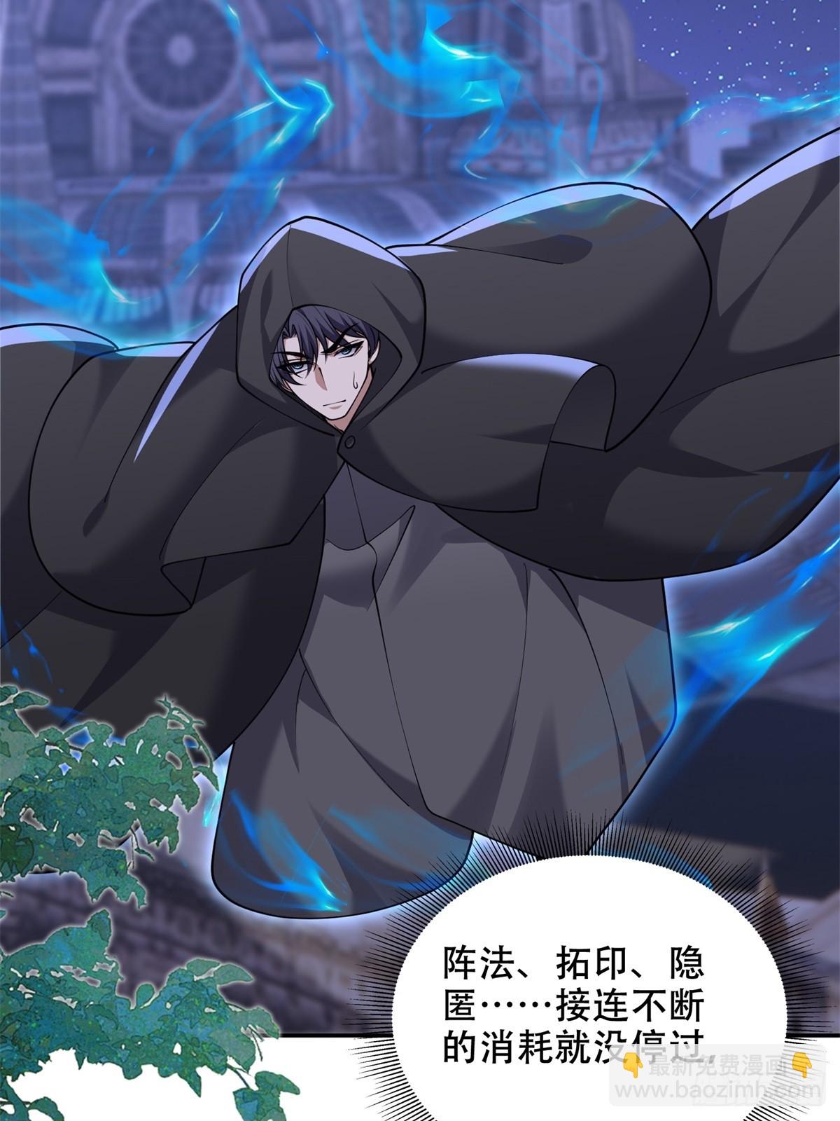 我和空姐荒島求生的日子 - 87-計劃成功(2/2) - 1