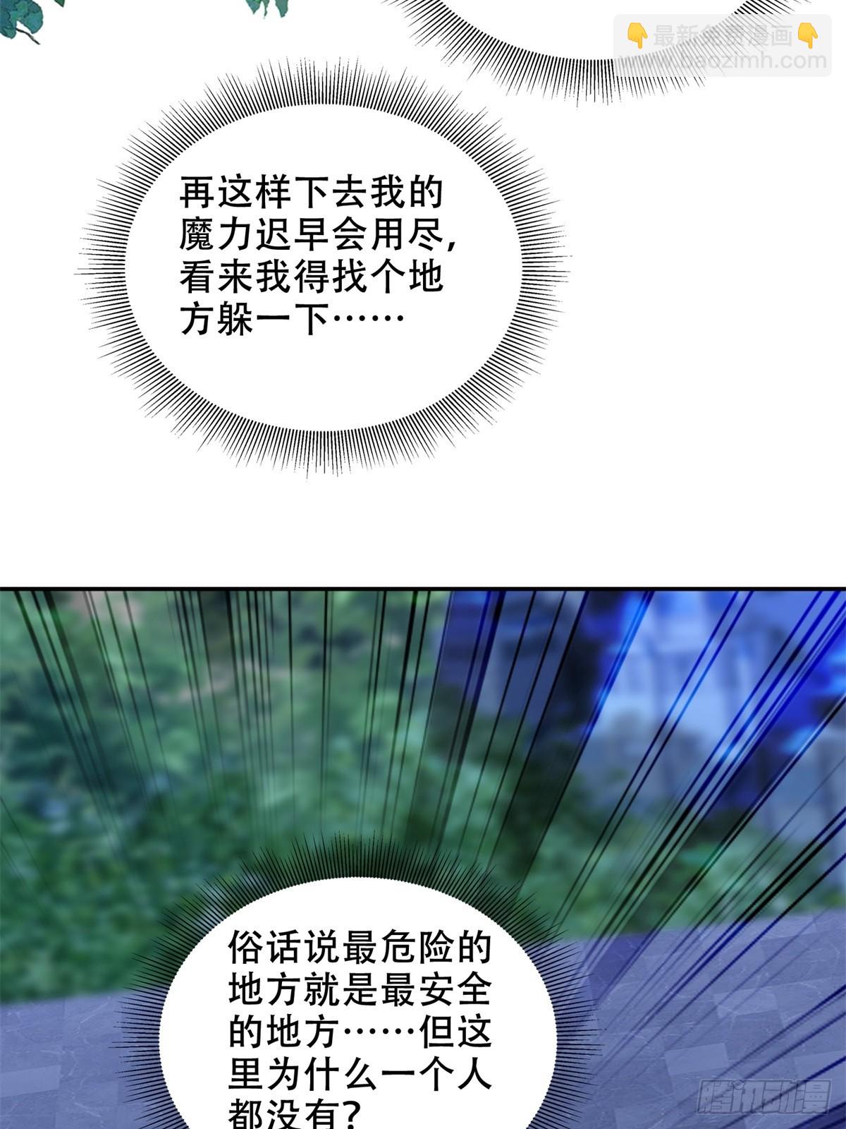 我和空姐荒島求生的日子 - 87-計劃成功(2/2) - 2