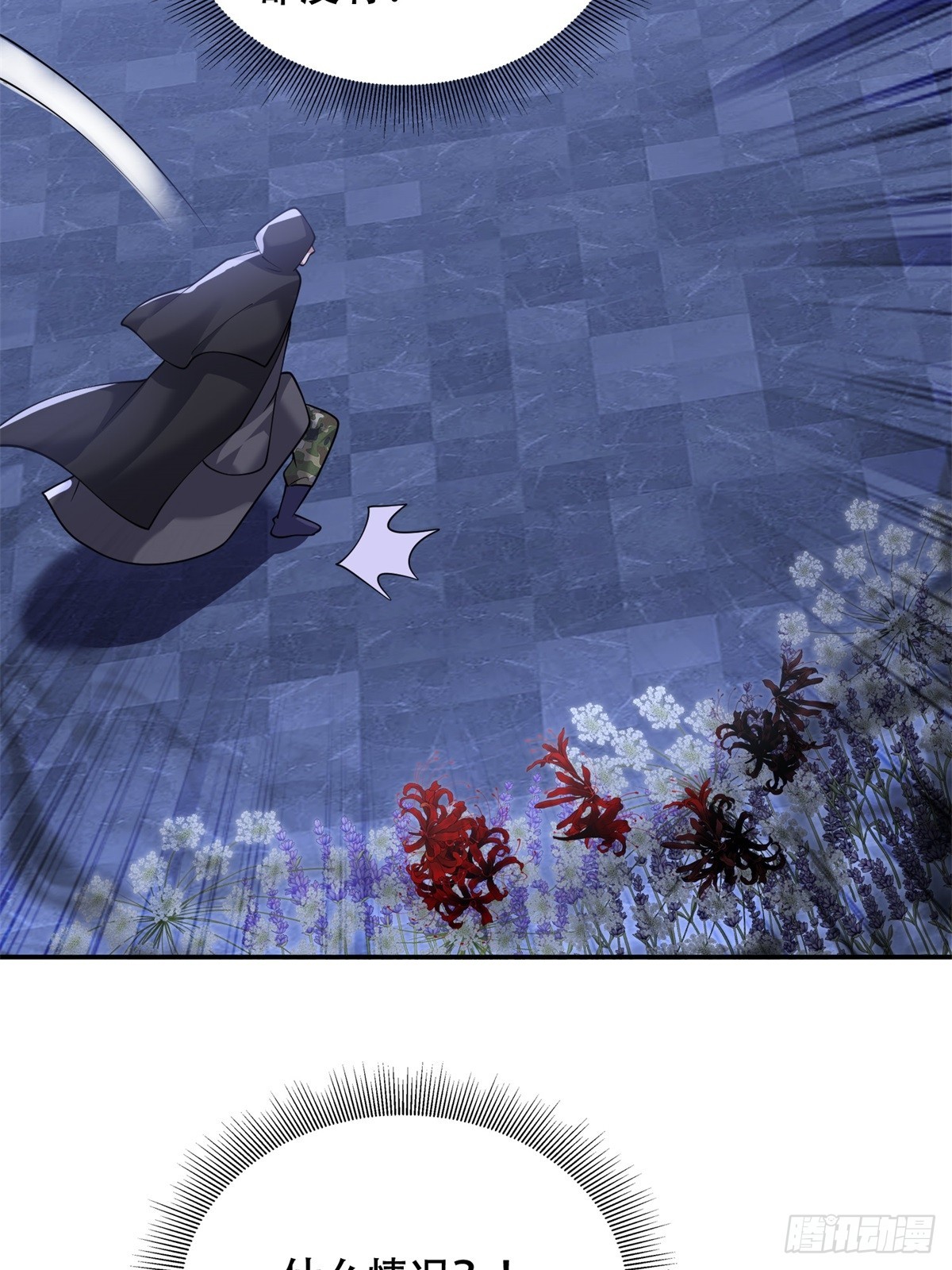 我和空姐荒島求生的日子 - 87-計劃成功(2/2) - 3