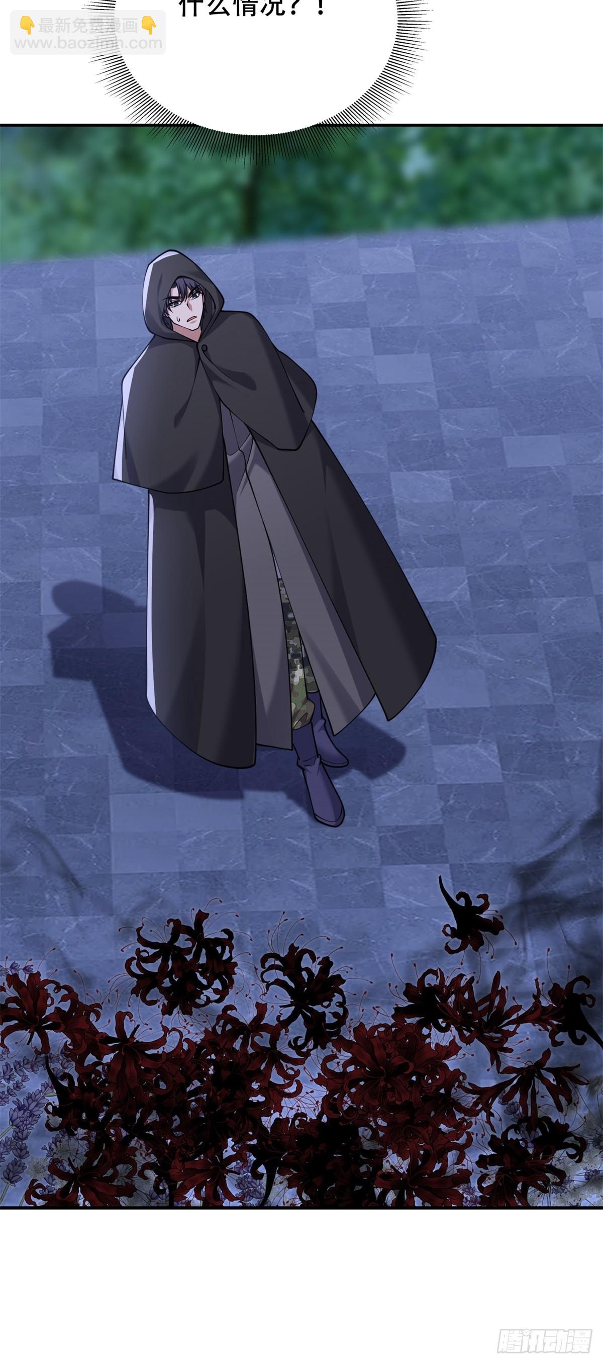 我和空姐荒島求生的日子 - 87-計劃成功(2/2) - 4