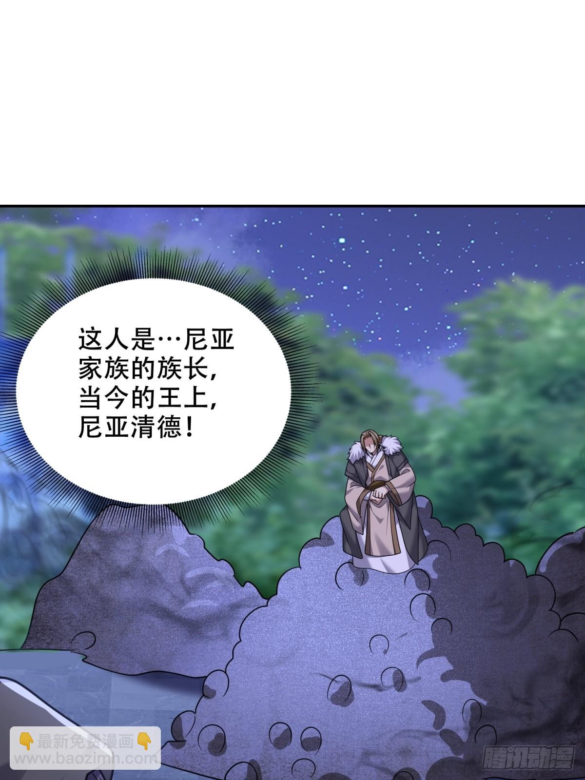 我和空姐荒島求生的日子 - 87-計劃成功(2/2) - 5