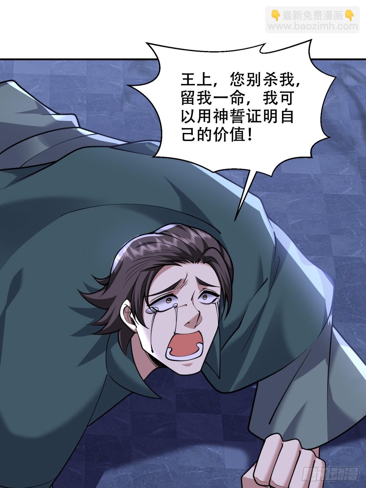 我和空姐荒島求生的日子 - 87-計劃成功(2/2) - 2