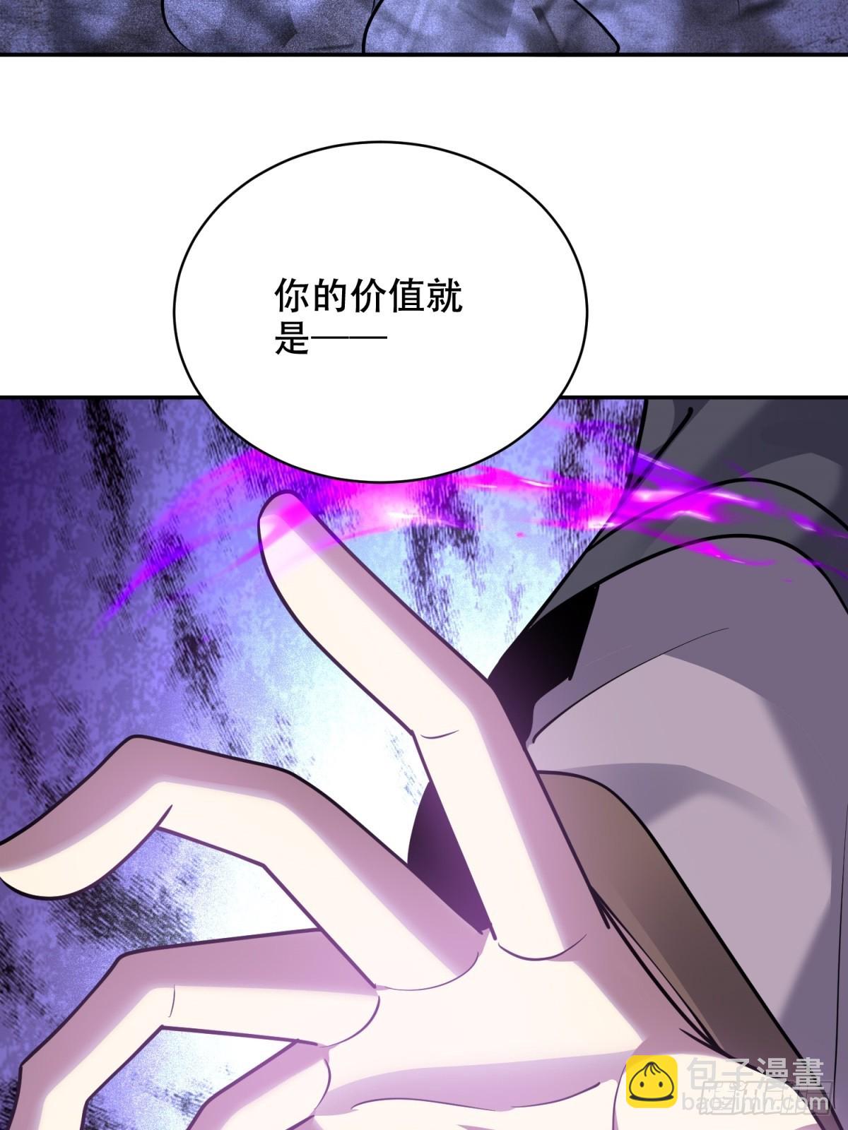 我和空姐荒島求生的日子 - 87-計劃成功(2/2) - 5