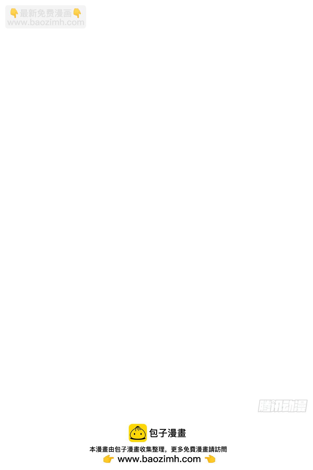 我和空姐荒島求生的日子 - 87-計劃成功(2/2) - 2