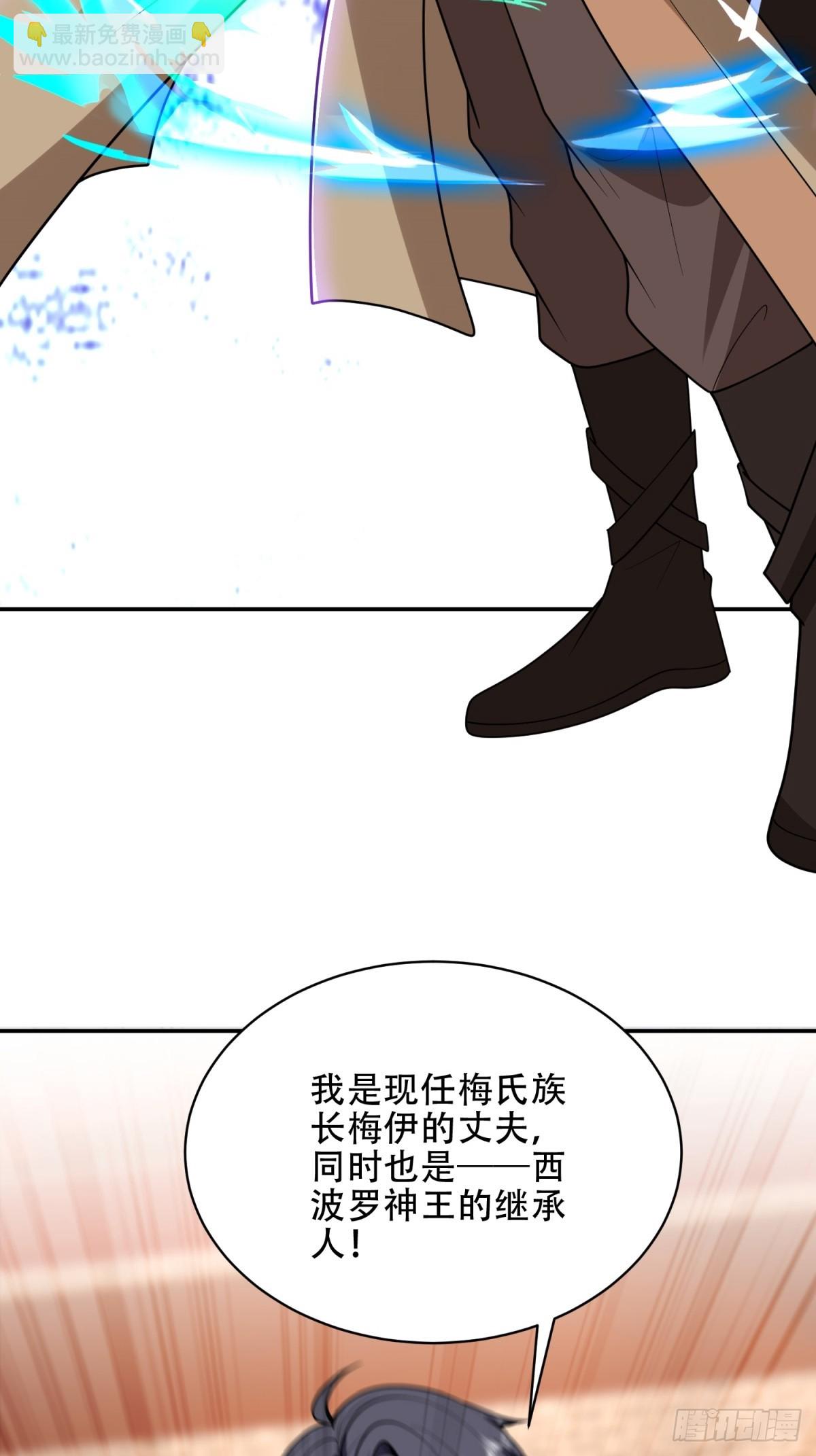 我和空姐荒島求生的日子 - 89-反抗之日已至(1/2) - 1