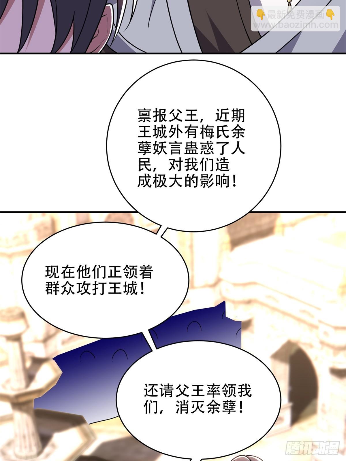 我和空姐荒島求生的日子 - 89-反抗之日已至(1/2) - 5