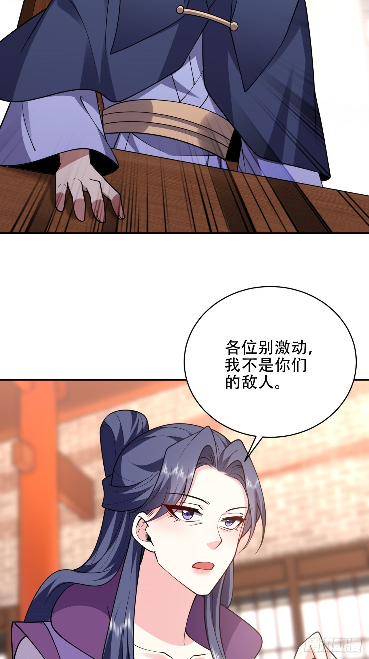 我和空姐荒島求生的日子 - 89-反抗之日已至(1/2) - 4