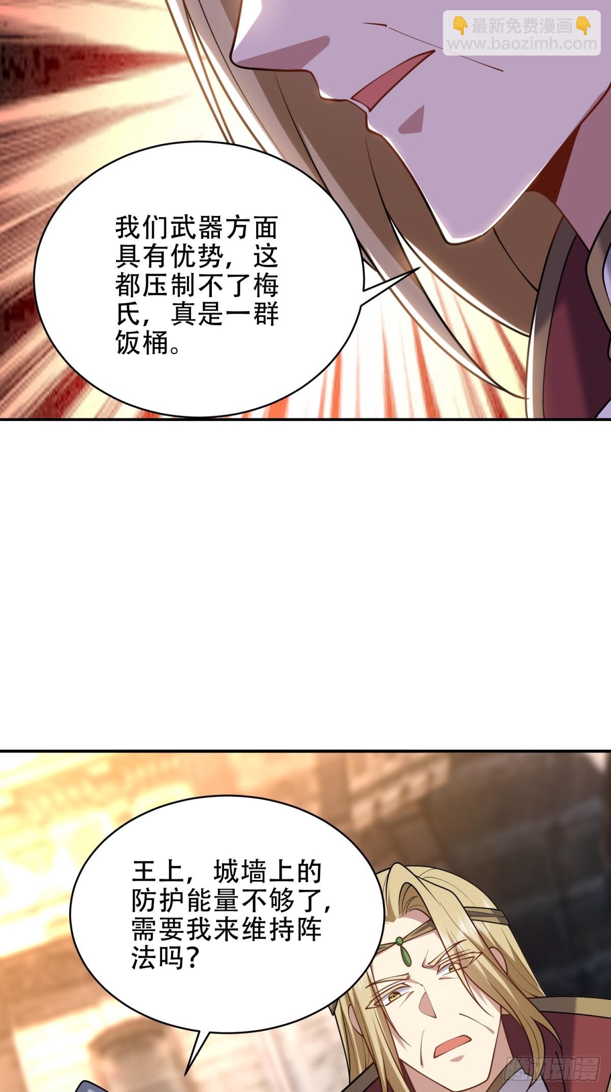 我和空姐荒島求生的日子 - 89-反抗之日已至(2/2) - 6