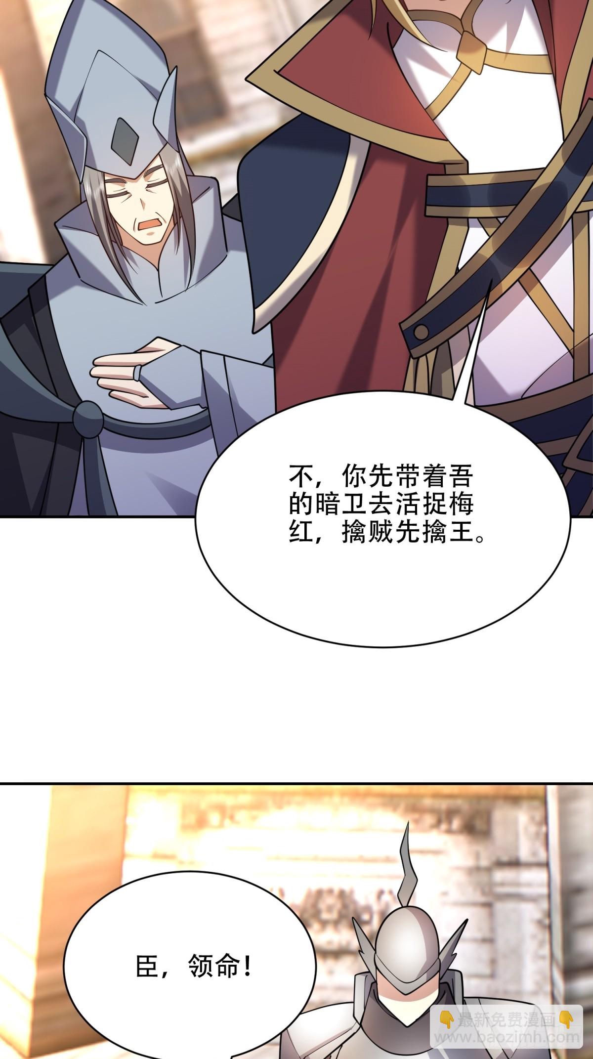 我和空姐荒島求生的日子 - 89-反抗之日已至(2/2) - 7