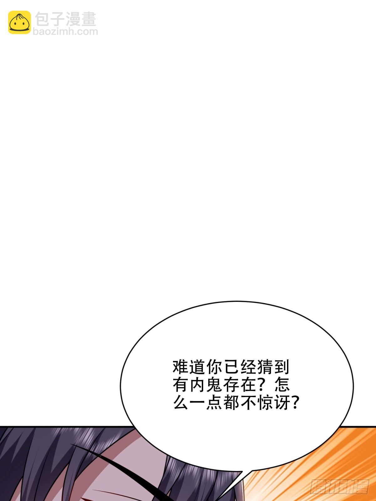 我和空姐荒島求生的日子 - 89-反抗之日已至(2/2) - 3